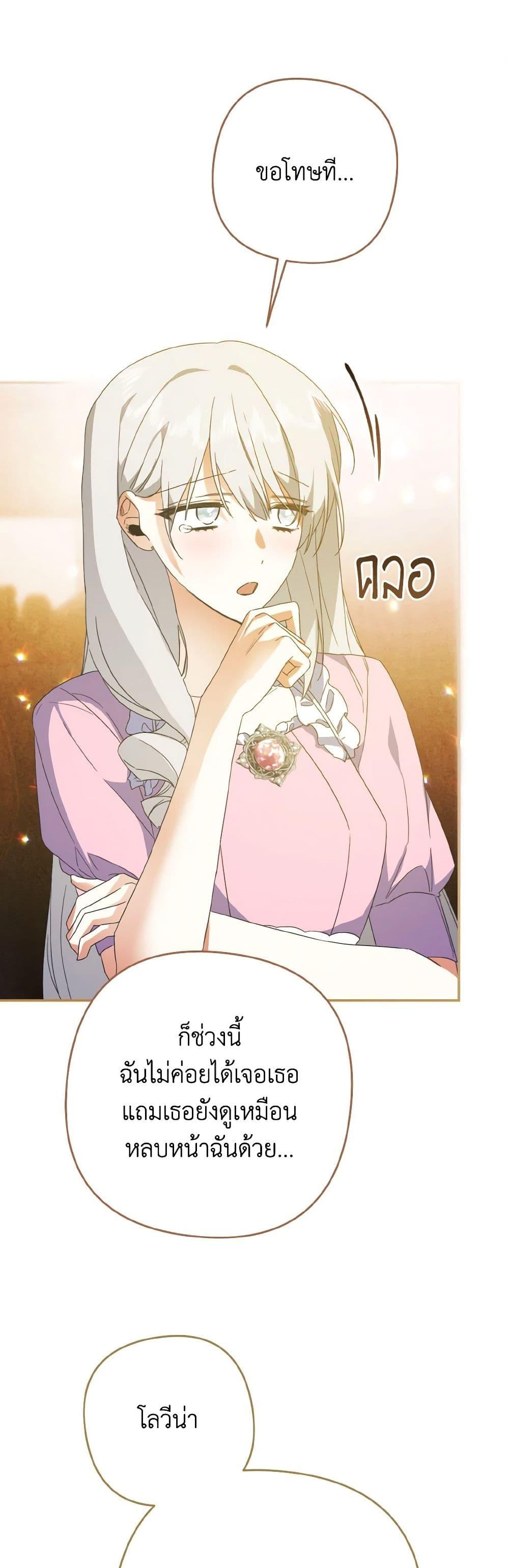 Manga-lc-com อ่านมังงะ อ่านการ์ตูน ออนไลน์ ฟรี I Tamed the Duke ตอนที่ 1 2 3 4 5 6 7 8 9 10 11 12 13 14 ฟรี ไม่มีโฆษณา Manga-lc - อ่าน มังงะ อ่าน การ์ตูน ออนไลน์ อ่านมังงะ ฟรี