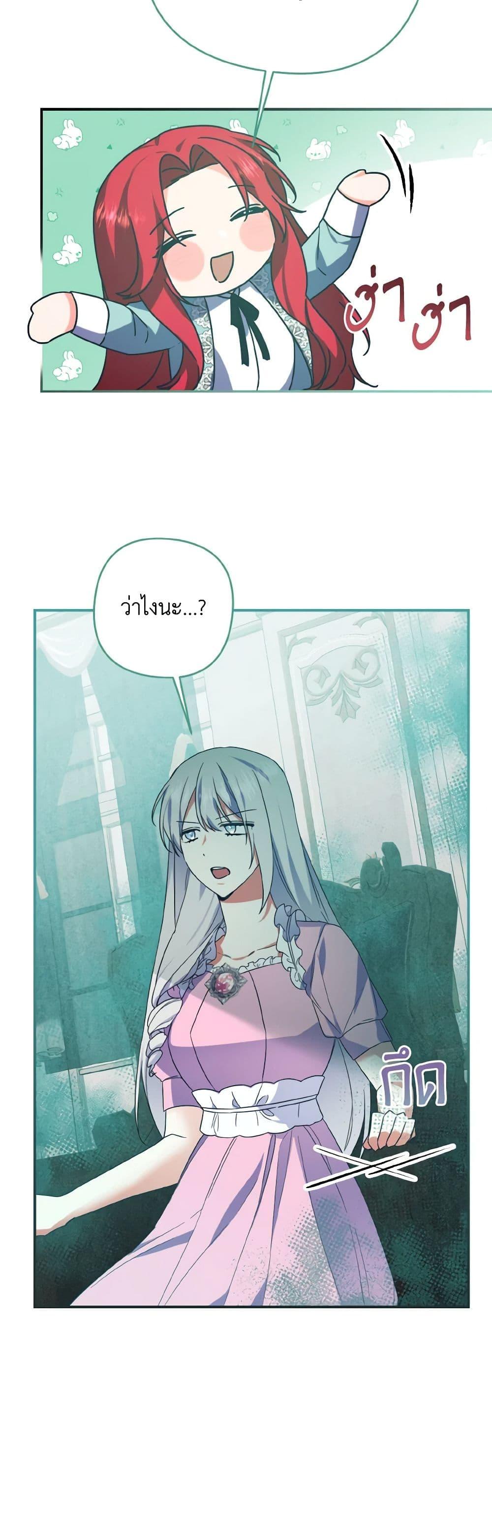 Manga-lc-com อ่านมังงะ อ่านการ์ตูน ออนไลน์ ฟรี I Tamed the Duke ตอนที่ 1 2 3 4 5 6 7 8 9 10 11 12 13 14 ฟรี ไม่มีโฆษณา Manga-lc - อ่าน มังงะ อ่าน การ์ตูน ออนไลน์ อ่านมังงะ ฟรี