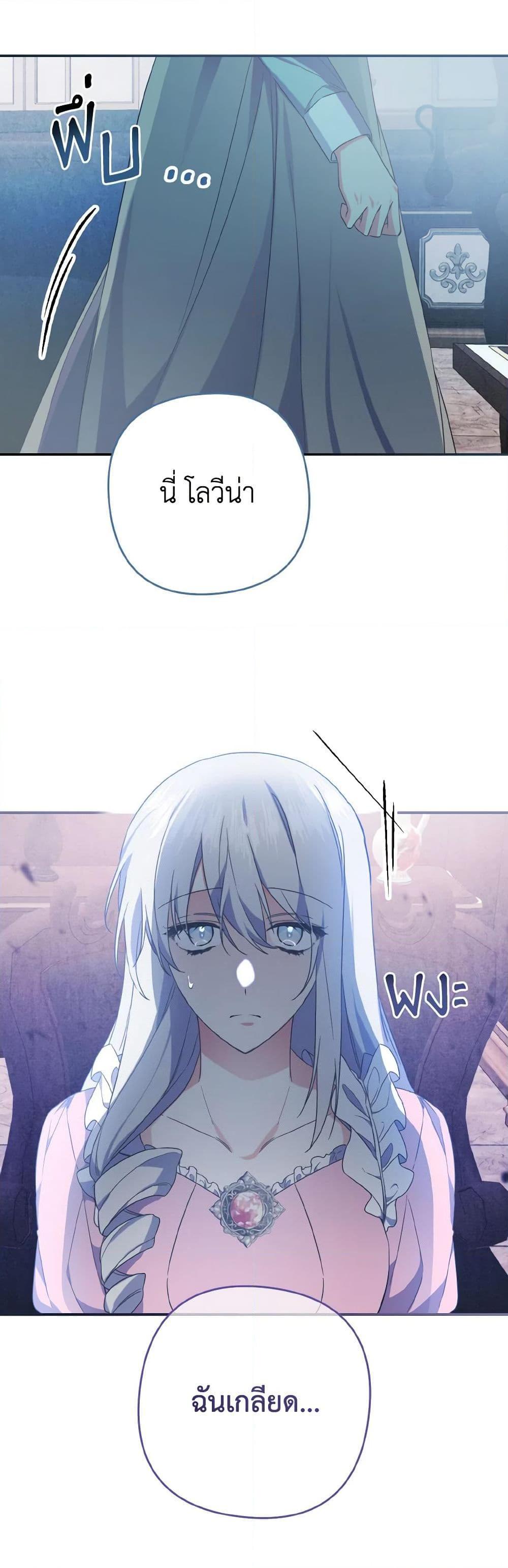 Manga-lc-com อ่านมังงะ อ่านการ์ตูน ออนไลน์ ฟรี I Tamed the Duke ตอนที่ 1 2 3 4 5 6 7 8 9 10 11 12 13 14 ฟรี ไม่มีโฆษณา Manga-lc - อ่าน มังงะ อ่าน การ์ตูน ออนไลน์ อ่านมังงะ ฟรี