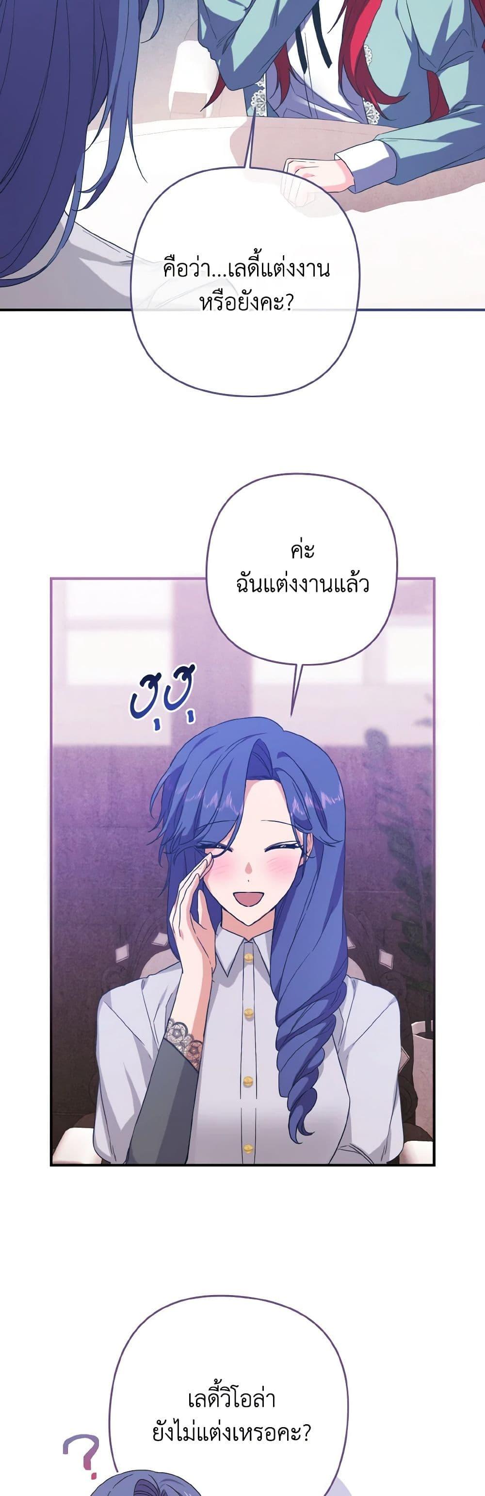 Manga-lc-com อ่านมังงะ อ่านการ์ตูน ออนไลน์ ฟรี I Tamed the Duke ตอนที่ 1 2 3 4 5 6 7 8 9 10 11 12 13 14 ฟรี ไม่มีโฆษณา Manga-lc - อ่าน มังงะ อ่าน การ์ตูน ออนไลน์ อ่านมังงะ ฟรี