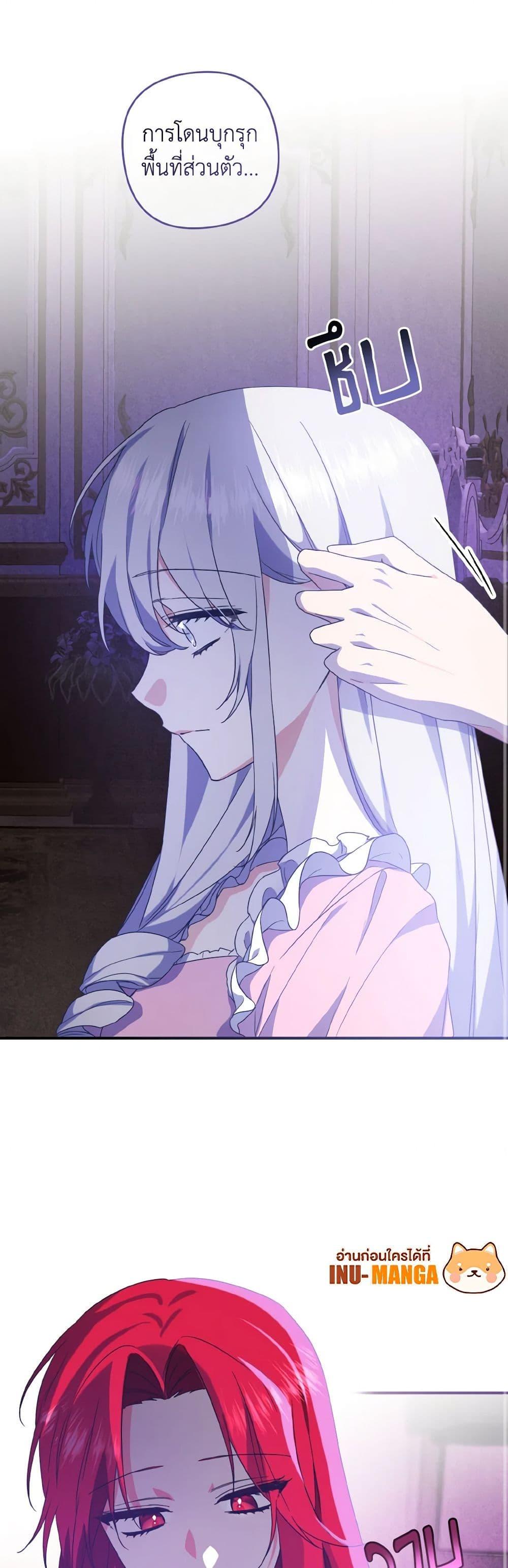 Manga-lc-com อ่านมังงะ อ่านการ์ตูน ออนไลน์ ฟรี I Tamed the Duke ตอนที่ 1 2 3 4 5 6 7 8 9 10 11 12 13 14 ฟรี ไม่มีโฆษณา Manga-lc - อ่าน มังงะ อ่าน การ์ตูน ออนไลน์ อ่านมังงะ ฟรี