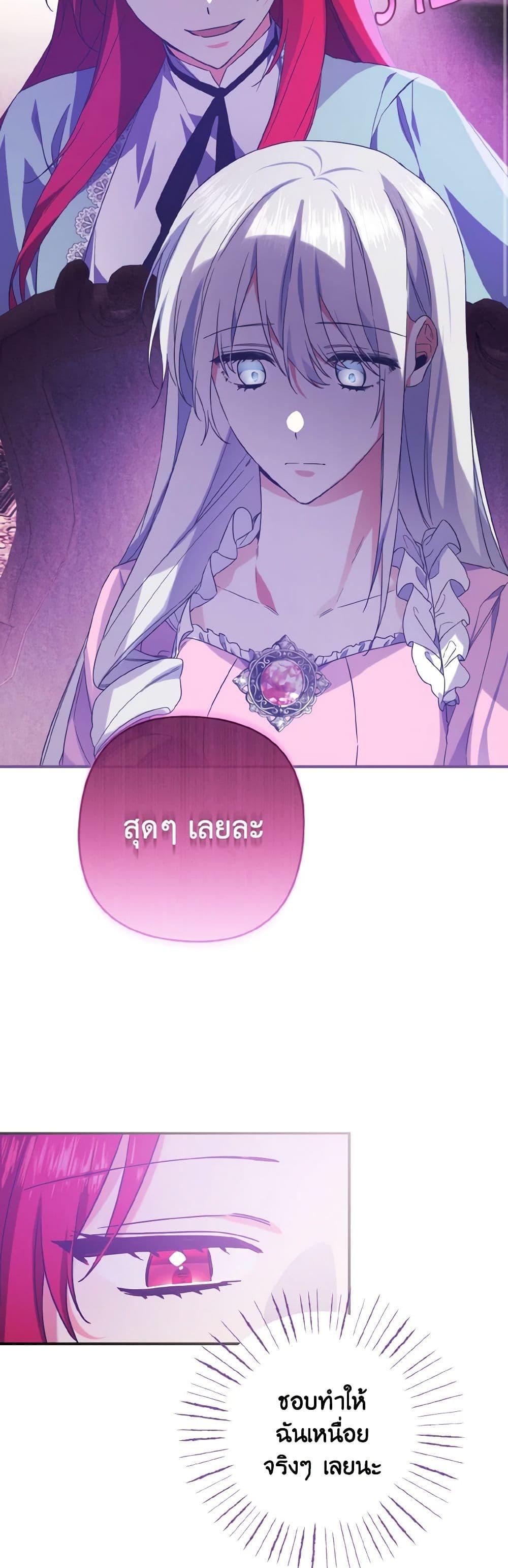 Manga-lc-com อ่านมังงะ อ่านการ์ตูน ออนไลน์ ฟรี I Tamed the Duke ตอนที่ 1 2 3 4 5 6 7 8 9 10 11 12 13 14 ฟรี ไม่มีโฆษณา Manga-lc - อ่าน มังงะ อ่าน การ์ตูน ออนไลน์ อ่านมังงะ ฟรี