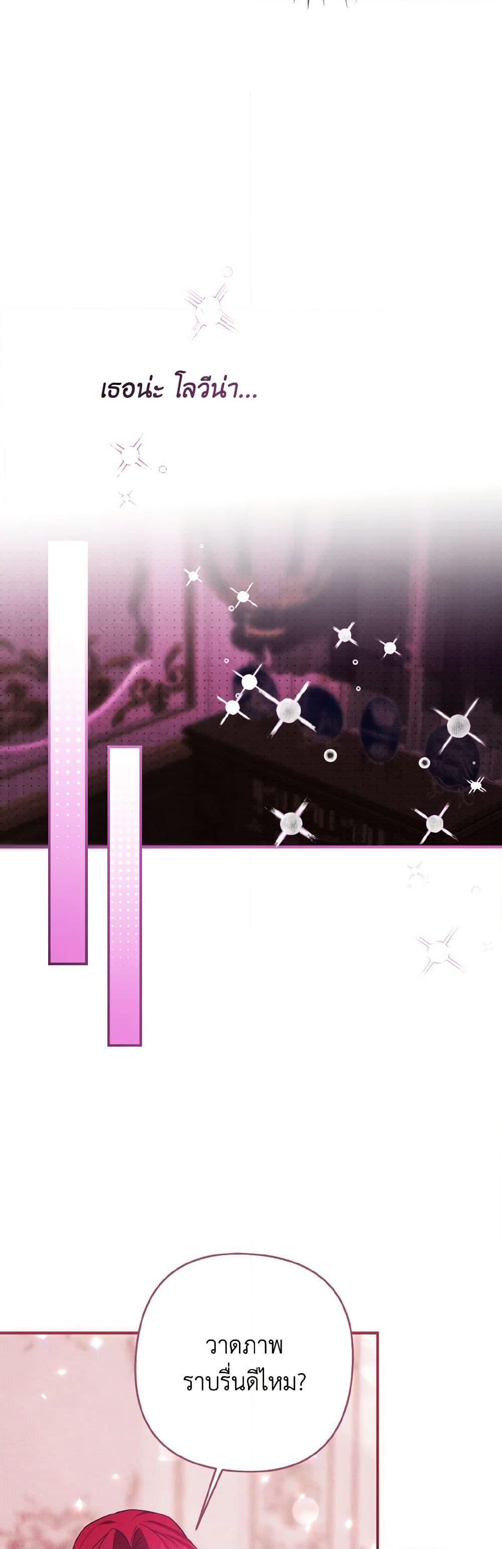 Manga-lc-com อ่านมังงะ อ่านการ์ตูน ออนไลน์ ฟรี I Tamed the Duke ตอนที่ 1 2 3 4 5 6 7 8 9 10 11 12 13 14 ฟรี ไม่มีโฆษณา Manga-lc - อ่าน มังงะ อ่าน การ์ตูน ออนไลน์ อ่านมังงะ ฟรี