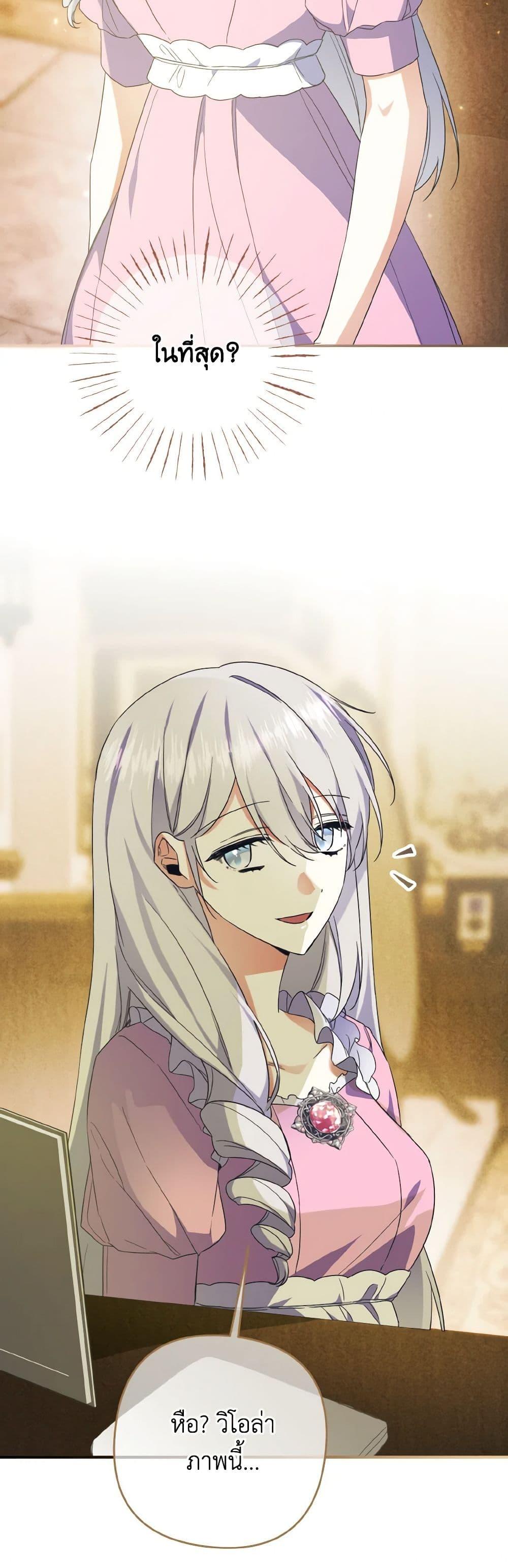 Manga-lc-com อ่านมังงะ อ่านการ์ตูน ออนไลน์ ฟรี I Tamed the Duke ตอนที่ 1 2 3 4 5 6 7 8 9 10 11 12 13 14 ฟรี ไม่มีโฆษณา Manga-lc - อ่าน มังงะ อ่าน การ์ตูน ออนไลน์ อ่านมังงะ ฟรี