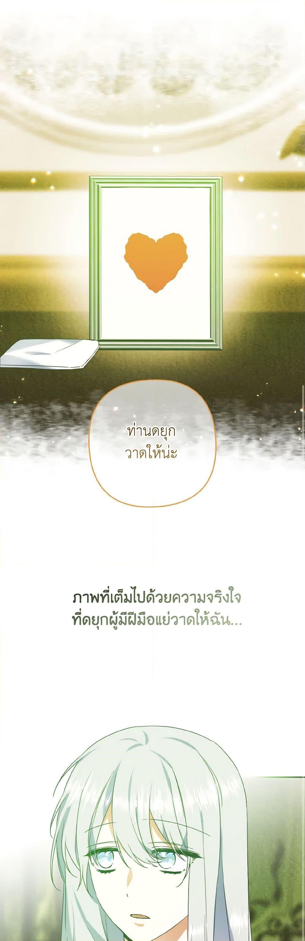 Manga-lc-com อ่านมังงะ อ่านการ์ตูน ออนไลน์ ฟรี I Tamed the Duke ตอนที่ 1 2 3 4 5 6 7 8 9 10 11 12 13 14 ฟรี ไม่มีโฆษณา Manga-lc - อ่าน มังงะ อ่าน การ์ตูน ออนไลน์ อ่านมังงะ ฟรี