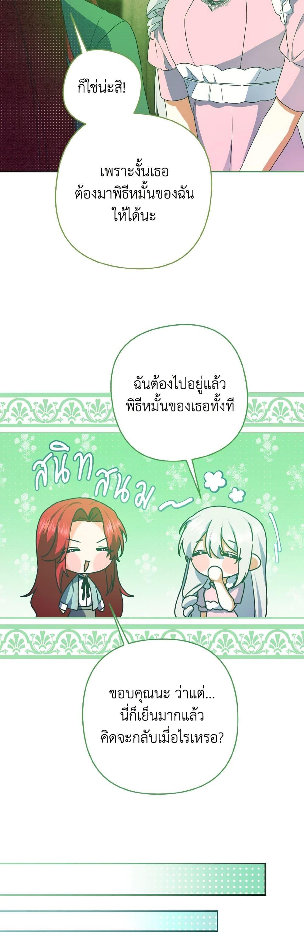 Manga-lc-com อ่านมังงะ อ่านการ์ตูน ออนไลน์ ฟรี I Tamed the Duke ตอนที่ 1 2 3 4 5 6 7 8 9 10 11 12 13 14 ฟรี ไม่มีโฆษณา Manga-lc - อ่าน มังงะ อ่าน การ์ตูน ออนไลน์ อ่านมังงะ ฟรี