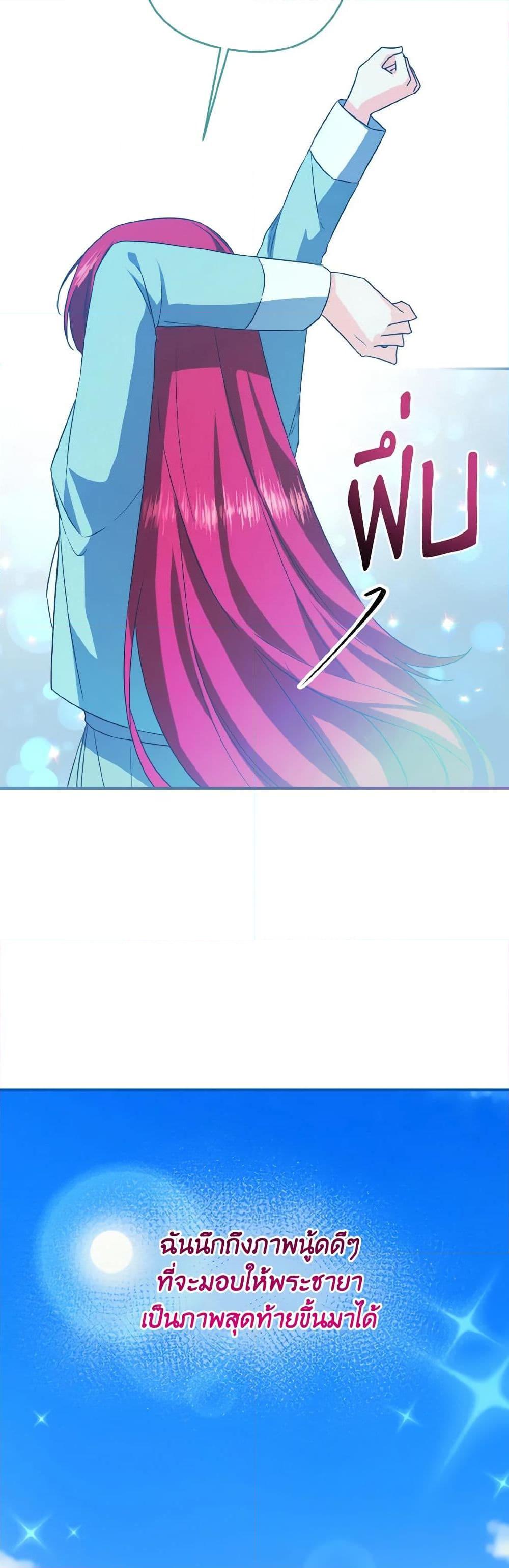 Manga-lc-com อ่านมังงะ อ่านการ์ตูน ออนไลน์ ฟรี I Tamed the Duke ตอนที่ 1 2 3 4 5 6 7 8 9 10 11 12 13 14 ฟรี ไม่มีโฆษณา Manga-lc - อ่าน มังงะ อ่าน การ์ตูน ออนไลน์ อ่านมังงะ ฟรี