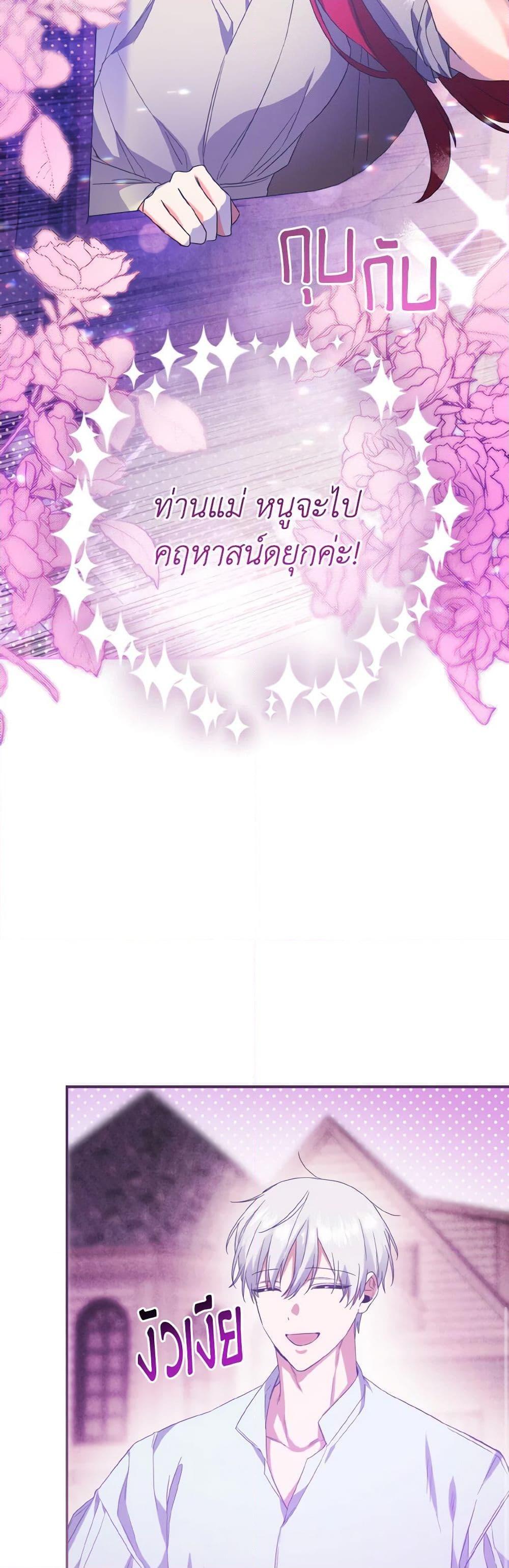 Manga-lc-com อ่านมังงะ อ่านการ์ตูน ออนไลน์ ฟรี I Tamed the Duke ตอนที่ 1 2 3 4 5 6 7 8 9 10 11 12 13 14 ฟรี ไม่มีโฆษณา Manga-lc - อ่าน มังงะ อ่าน การ์ตูน ออนไลน์ อ่านมังงะ ฟรี