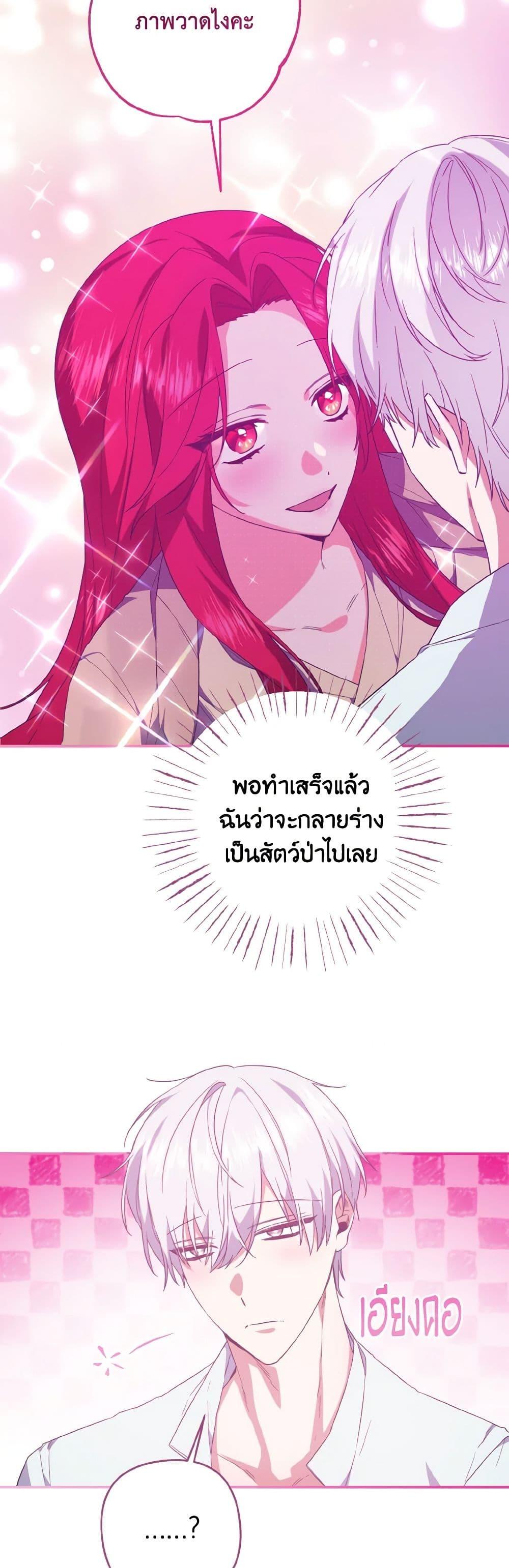 Manga-lc-com อ่านมังงะ อ่านการ์ตูน ออนไลน์ ฟรี I Tamed the Duke ตอนที่ 1 2 3 4 5 6 7 8 9 10 11 12 13 14 ฟรี ไม่มีโฆษณา Manga-lc - อ่าน มังงะ อ่าน การ์ตูน ออนไลน์ อ่านมังงะ ฟรี