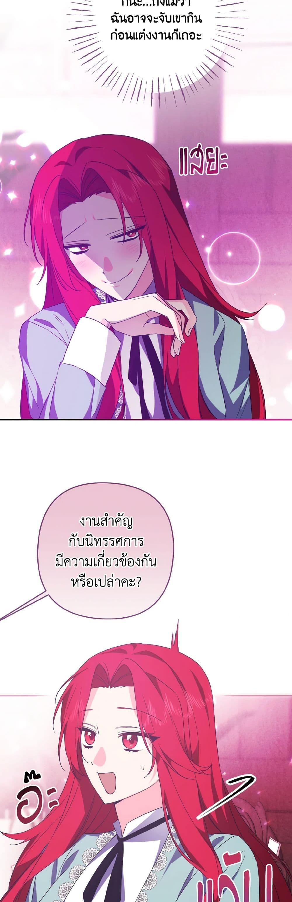 Manga-lc-com อ่านมังงะ อ่านการ์ตูน ออนไลน์ ฟรี I Tamed the Duke ตอนที่ 1 2 3 4 5 6 7 8 9 10 11 12 13 14 ฟรี ไม่มีโฆษณา Manga-lc - อ่าน มังงะ อ่าน การ์ตูน ออนไลน์ อ่านมังงะ ฟรี