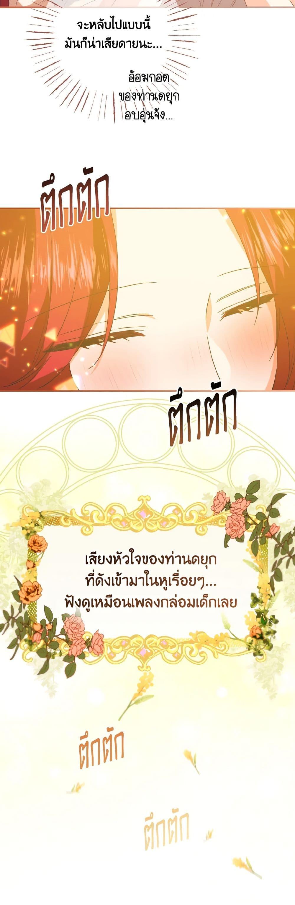 Manga-lc-com อ่านมังงะ อ่านการ์ตูน ออนไลน์ ฟรี I Tamed the Duke ตอนที่ 1 2 3 4 5 6 7 8 9 10 11 12 13 14 ฟรี ไม่มีโฆษณา Manga-lc - อ่าน มังงะ อ่าน การ์ตูน ออนไลน์ อ่านมังงะ ฟรี