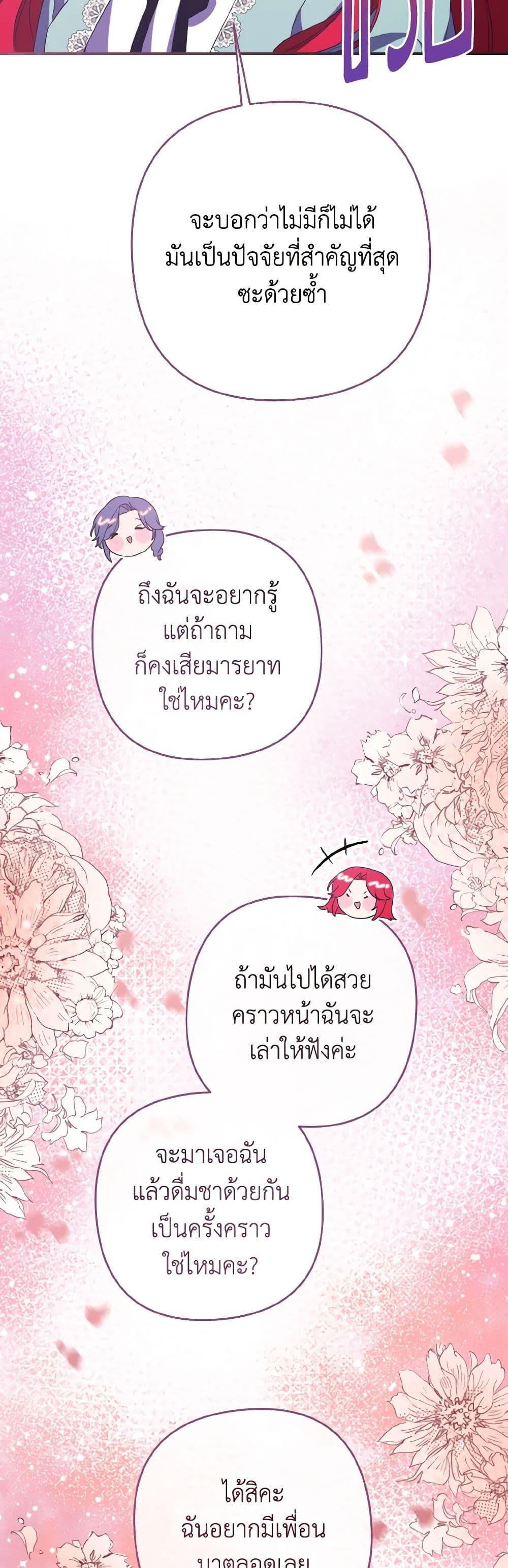 Manga-lc-com อ่านมังงะ อ่านการ์ตูน ออนไลน์ ฟรี I Tamed the Duke ตอนที่ 1 2 3 4 5 6 7 8 9 10 11 12 13 14 ฟรี ไม่มีโฆษณา Manga-lc - อ่าน มังงะ อ่าน การ์ตูน ออนไลน์ อ่านมังงะ ฟรี