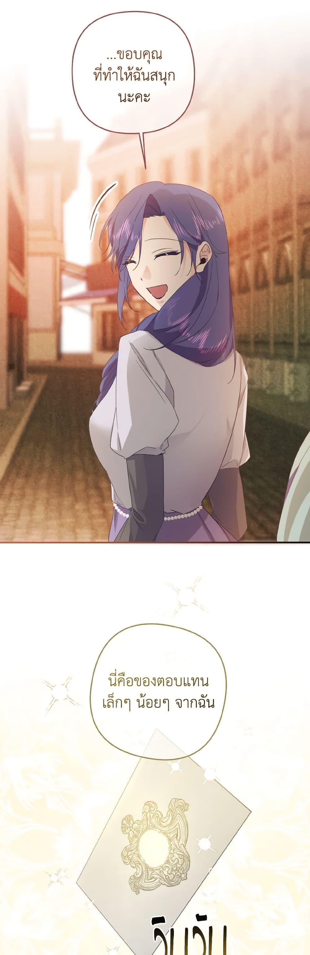 Manga-lc-com อ่านมังงะ อ่านการ์ตูน ออนไลน์ ฟรี I Tamed the Duke ตอนที่ 1 2 3 4 5 6 7 8 9 10 11 12 13 14 ฟรี ไม่มีโฆษณา Manga-lc - อ่าน มังงะ อ่าน การ์ตูน ออนไลน์ อ่านมังงะ ฟรี