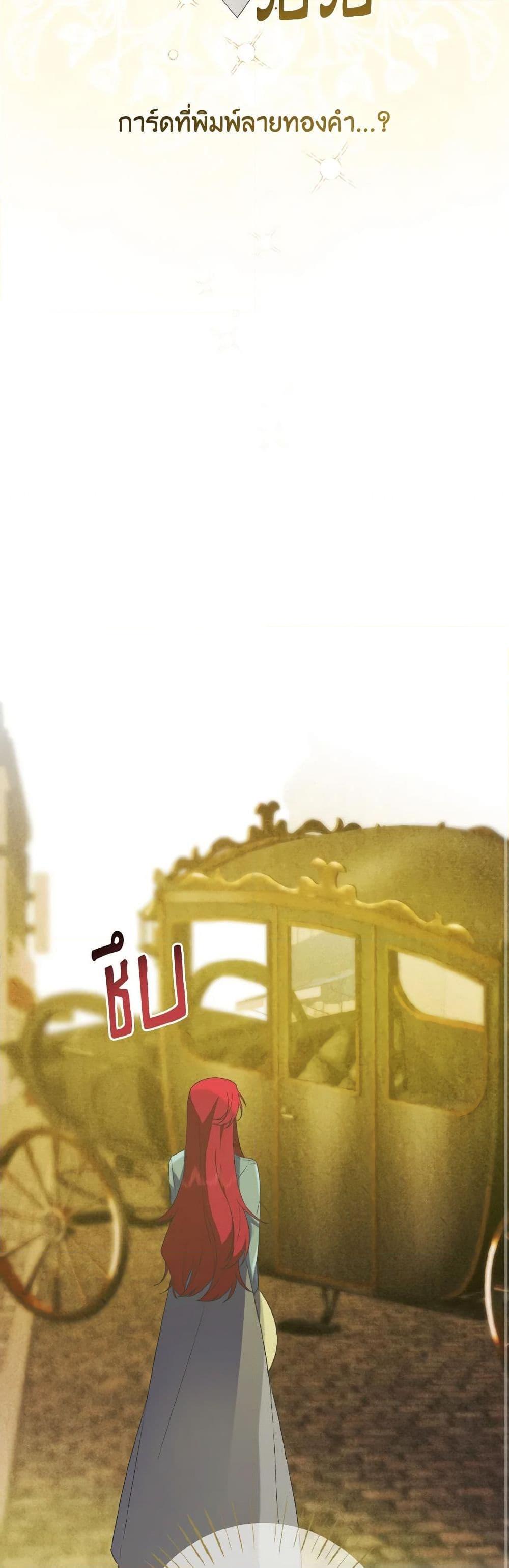 Manga-lc-com อ่านมังงะ อ่านการ์ตูน ออนไลน์ ฟรี I Tamed the Duke ตอนที่ 1 2 3 4 5 6 7 8 9 10 11 12 13 14 ฟรี ไม่มีโฆษณา Manga-lc - อ่าน มังงะ อ่าน การ์ตูน ออนไลน์ อ่านมังงะ ฟรี