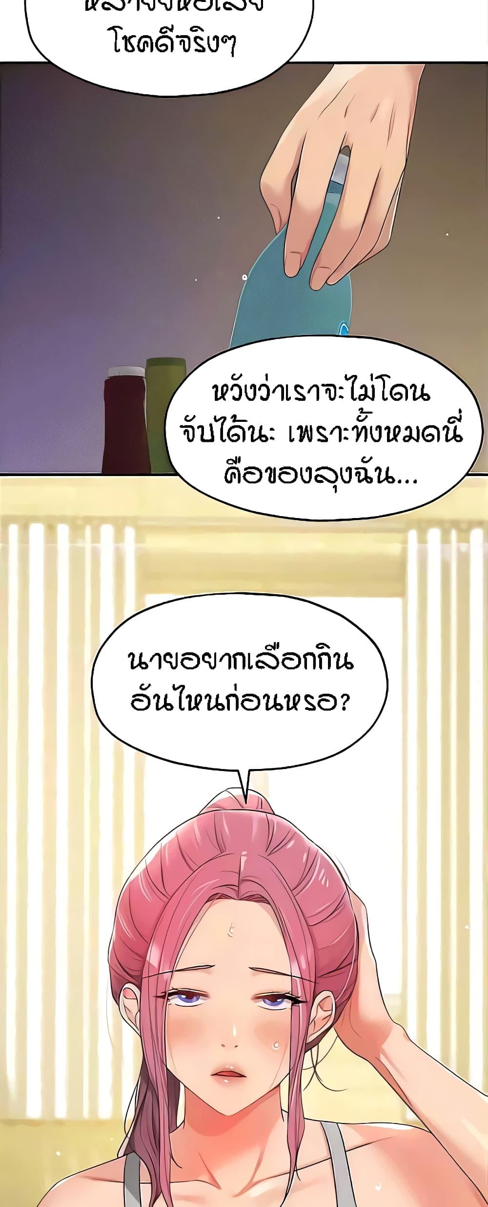 Doujin-Lc- อ่าน โดจิน มังฮวา เกาหลี ญี่ปุ่น จีน แปลไทย Glory Hole ตอนที่ 1 2 3 4 5 6 7 8 9 10 11 12 13 14 ฟรี ไม่มีโฆษณา อ่าน โดจิน Manhwa เกาหลี ญี่ปุ่น จีน เรามีครบ คัดมาให้เน้นๆ โดจิน 18+ รับประกันความฟินโดย  Doujin Lc