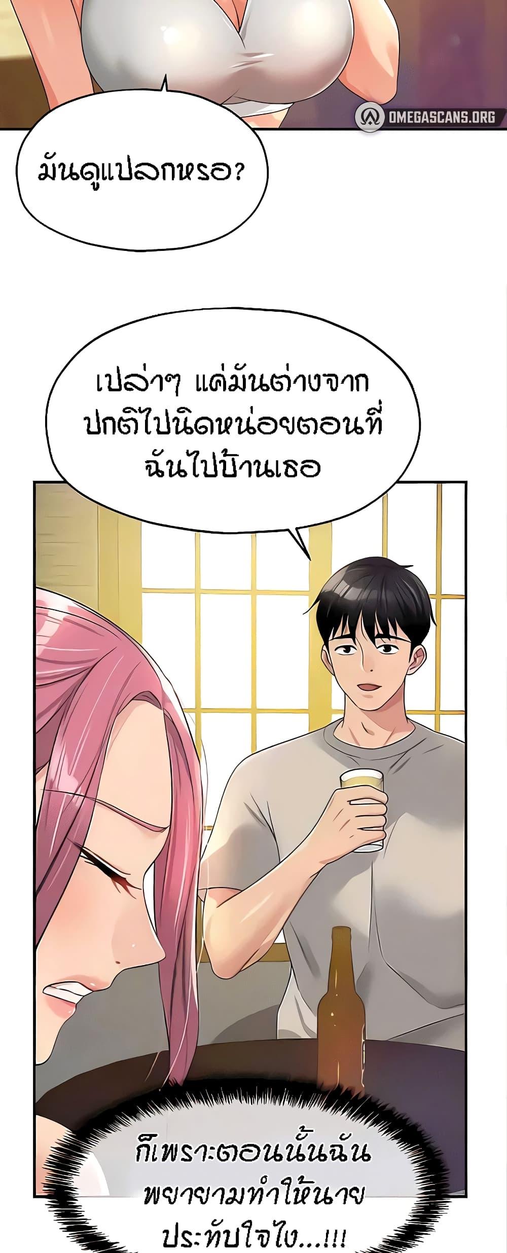 Doujin-Lc- อ่าน โดจิน มังฮวา เกาหลี ญี่ปุ่น จีน แปลไทย Glory Hole ตอนที่ 1 2 3 4 5 6 7 8 9 10 11 12 13 14 ฟรี ไม่มีโฆษณา อ่าน โดจิน Manhwa เกาหลี ญี่ปุ่น จีน เรามีครบ คัดมาให้เน้นๆ โดจิน 18+ รับประกันความฟินโดย  Doujin Lc
