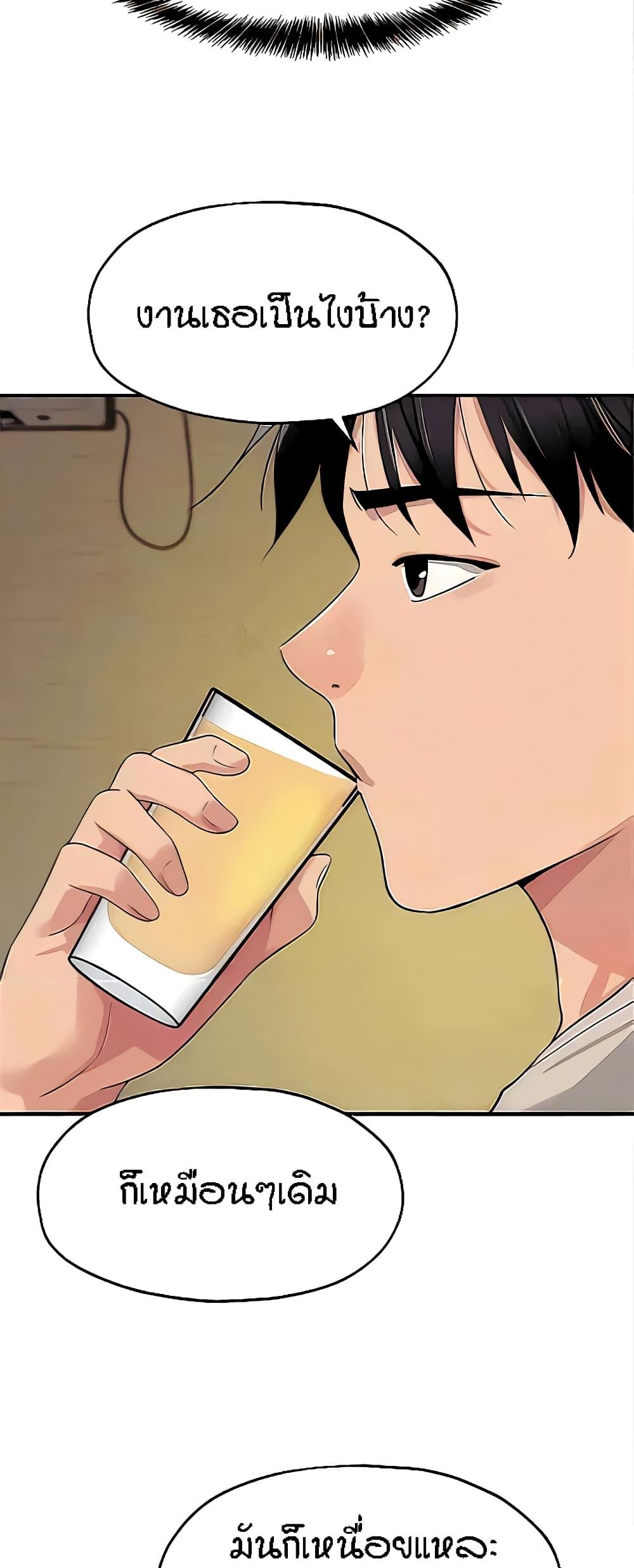 Doujin-Lc- อ่าน โดจิน มังฮวา เกาหลี ญี่ปุ่น จีน แปลไทย Glory Hole ตอนที่ 1 2 3 4 5 6 7 8 9 10 11 12 13 14 ฟรี ไม่มีโฆษณา อ่าน โดจิน Manhwa เกาหลี ญี่ปุ่น จีน เรามีครบ คัดมาให้เน้นๆ โดจิน 18+ รับประกันความฟินโดย  Doujin Lc