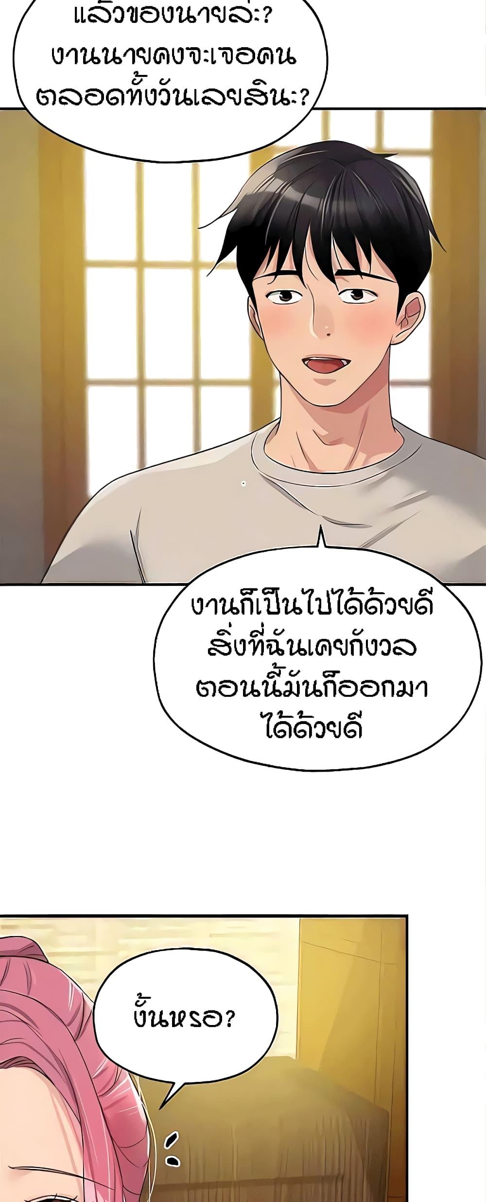 Doujin-Lc- อ่าน โดจิน มังฮวา เกาหลี ญี่ปุ่น จีน แปลไทย Glory Hole ตอนที่ 1 2 3 4 5 6 7 8 9 10 11 12 13 14 ฟรี ไม่มีโฆษณา อ่าน โดจิน Manhwa เกาหลี ญี่ปุ่น จีน เรามีครบ คัดมาให้เน้นๆ โดจิน 18+ รับประกันความฟินโดย  Doujin Lc