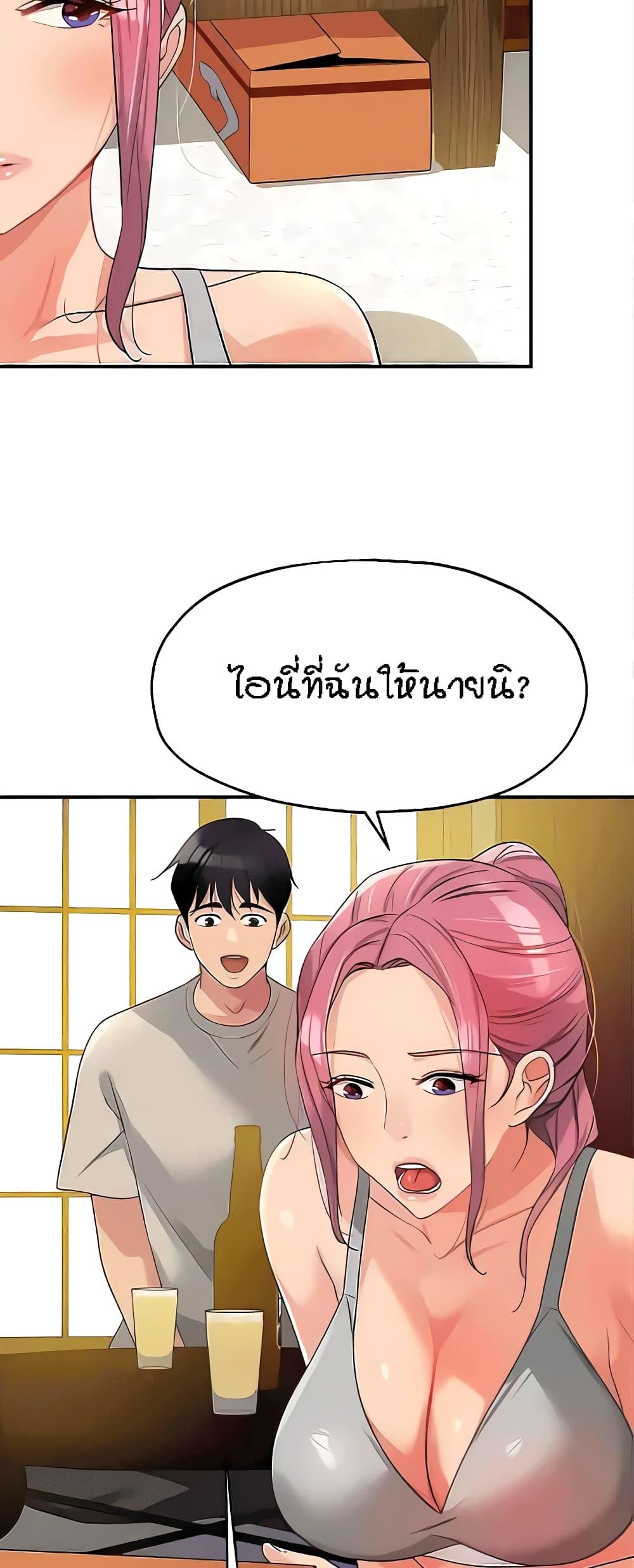 Doujin-Lc- อ่าน โดจิน มังฮวา เกาหลี ญี่ปุ่น จีน แปลไทย Glory Hole ตอนที่ 1 2 3 4 5 6 7 8 9 10 11 12 13 14 ฟรี ไม่มีโฆษณา อ่าน โดจิน Manhwa เกาหลี ญี่ปุ่น จีน เรามีครบ คัดมาให้เน้นๆ โดจิน 18+ รับประกันความฟินโดย  Doujin Lc