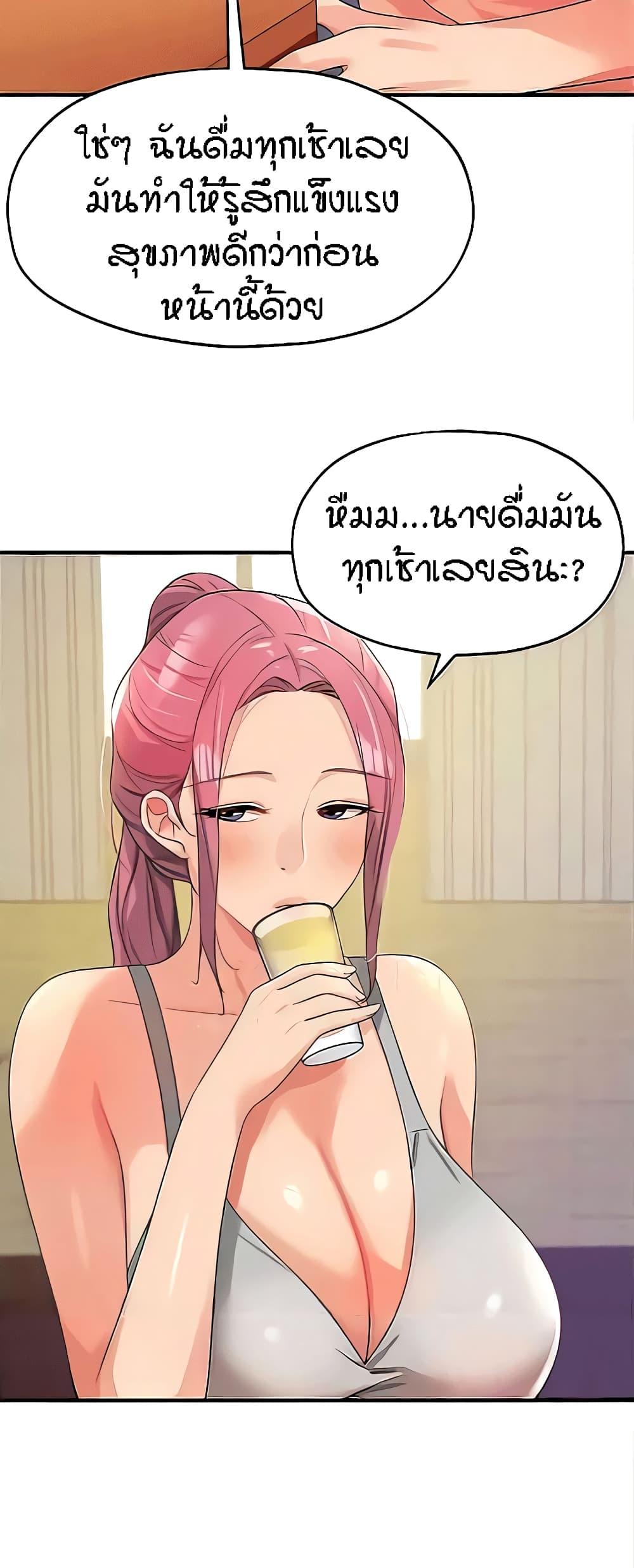Doujin-Lc- อ่าน โดจิน มังฮวา เกาหลี ญี่ปุ่น จีน แปลไทย Glory Hole ตอนที่ 1 2 3 4 5 6 7 8 9 10 11 12 13 14 ฟรี ไม่มีโฆษณา อ่าน โดจิน Manhwa เกาหลี ญี่ปุ่น จีน เรามีครบ คัดมาให้เน้นๆ โดจิน 18+ รับประกันความฟินโดย  Doujin Lc