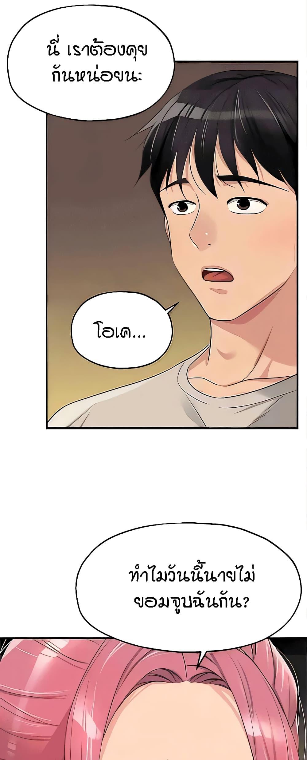 Doujin-Lc- อ่าน โดจิน มังฮวา เกาหลี ญี่ปุ่น จีน แปลไทย Glory Hole ตอนที่ 1 2 3 4 5 6 7 8 9 10 11 12 13 14 ฟรี ไม่มีโฆษณา อ่าน โดจิน Manhwa เกาหลี ญี่ปุ่น จีน เรามีครบ คัดมาให้เน้นๆ โดจิน 18+ รับประกันความฟินโดย  Doujin Lc