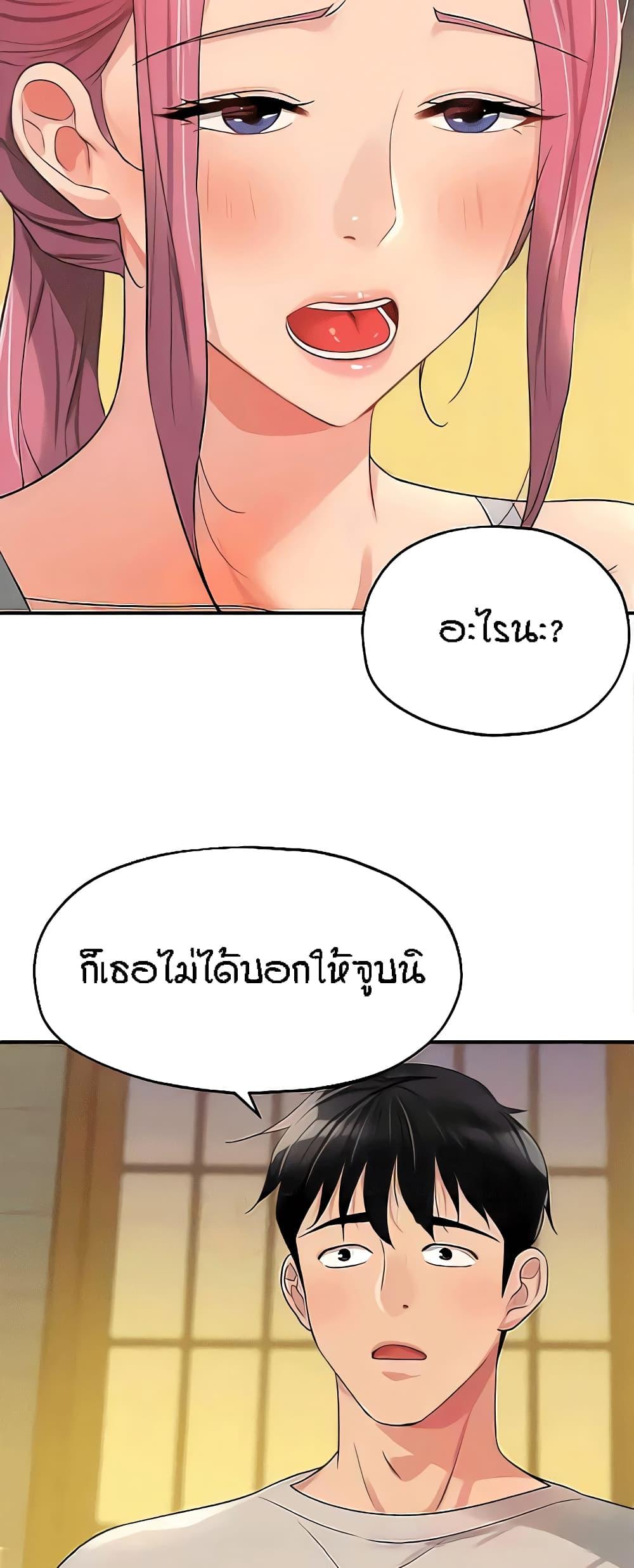 Doujin-Lc- อ่าน โดจิน มังฮวา เกาหลี ญี่ปุ่น จีน แปลไทย Glory Hole ตอนที่ 1 2 3 4 5 6 7 8 9 10 11 12 13 14 ฟรี ไม่มีโฆษณา อ่าน โดจิน Manhwa เกาหลี ญี่ปุ่น จีน เรามีครบ คัดมาให้เน้นๆ โดจิน 18+ รับประกันความฟินโดย  Doujin Lc