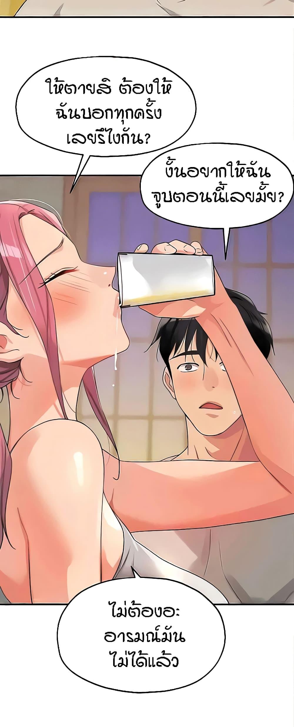 Doujin-Lc- อ่าน โดจิน มังฮวา เกาหลี ญี่ปุ่น จีน แปลไทย Glory Hole ตอนที่ 1 2 3 4 5 6 7 8 9 10 11 12 13 14 ฟรี ไม่มีโฆษณา อ่าน โดจิน Manhwa เกาหลี ญี่ปุ่น จีน เรามีครบ คัดมาให้เน้นๆ โดจิน 18+ รับประกันความฟินโดย  Doujin Lc