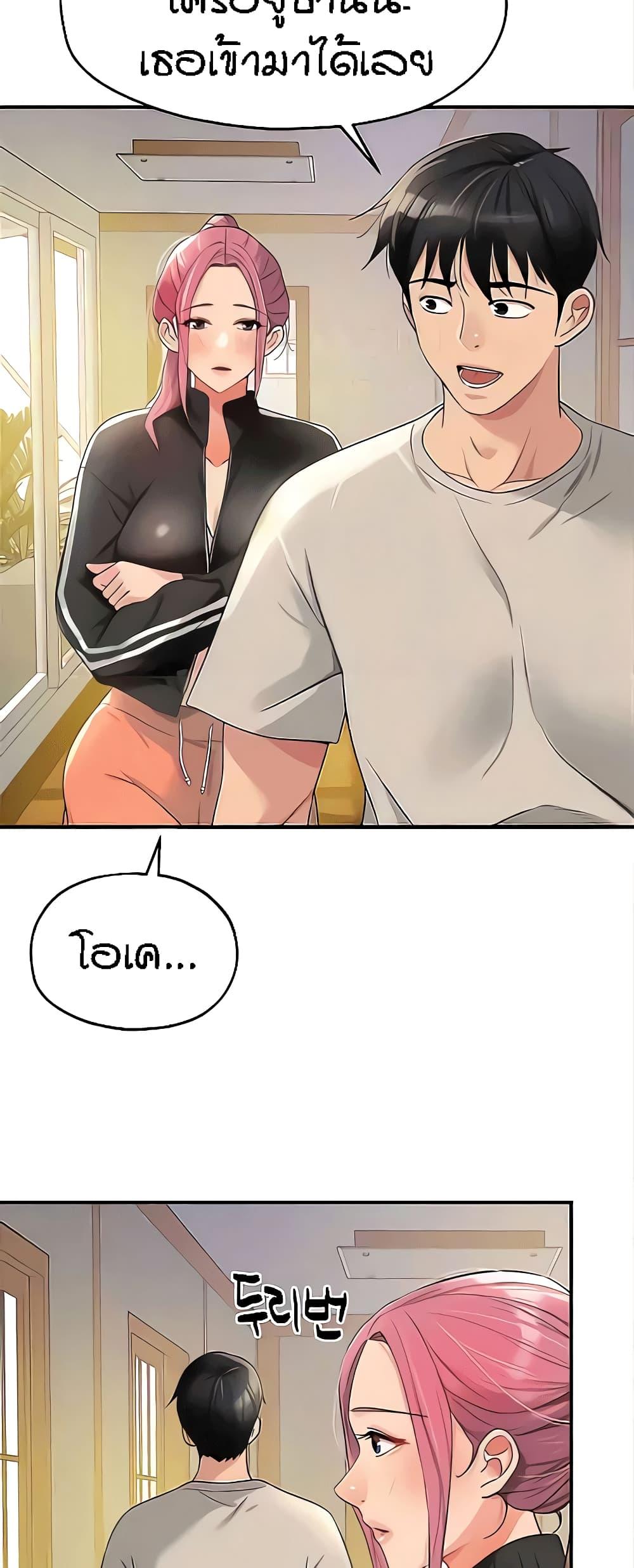 Doujin-Lc- อ่าน โดจิน มังฮวา เกาหลี ญี่ปุ่น จีน แปลไทย Glory Hole ตอนที่ 1 2 3 4 5 6 7 8 9 10 11 12 13 14 ฟรี ไม่มีโฆษณา อ่าน โดจิน Manhwa เกาหลี ญี่ปุ่น จีน เรามีครบ คัดมาให้เน้นๆ โดจิน 18+ รับประกันความฟินโดย  Doujin Lc