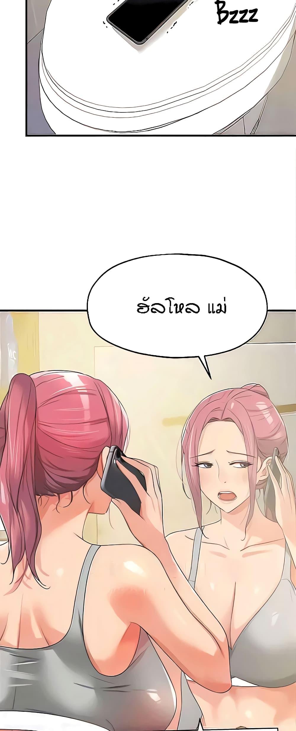 Doujin-Lc- อ่าน โดจิน มังฮวา เกาหลี ญี่ปุ่น จีน แปลไทย Glory Hole ตอนที่ 1 2 3 4 5 6 7 8 9 10 11 12 13 14 ฟรี ไม่มีโฆษณา อ่าน โดจิน Manhwa เกาหลี ญี่ปุ่น จีน เรามีครบ คัดมาให้เน้นๆ โดจิน 18+ รับประกันความฟินโดย  Doujin Lc