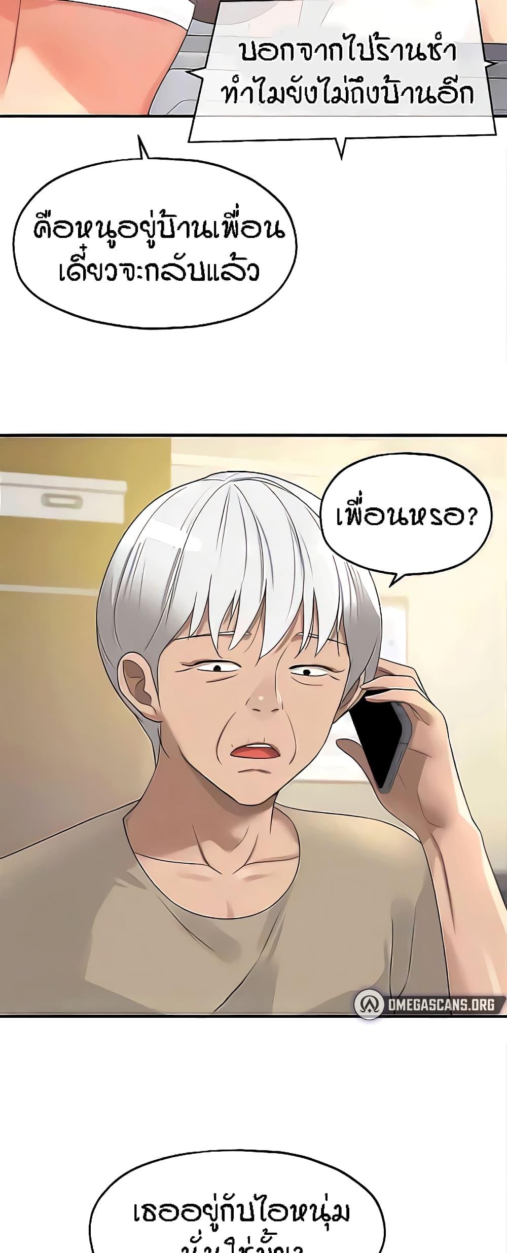 Doujin-Lc- อ่าน โดจิน มังฮวา เกาหลี ญี่ปุ่น จีน แปลไทย Glory Hole ตอนที่ 1 2 3 4 5 6 7 8 9 10 11 12 13 14 ฟรี ไม่มีโฆษณา อ่าน โดจิน Manhwa เกาหลี ญี่ปุ่น จีน เรามีครบ คัดมาให้เน้นๆ โดจิน 18+ รับประกันความฟินโดย  Doujin Lc