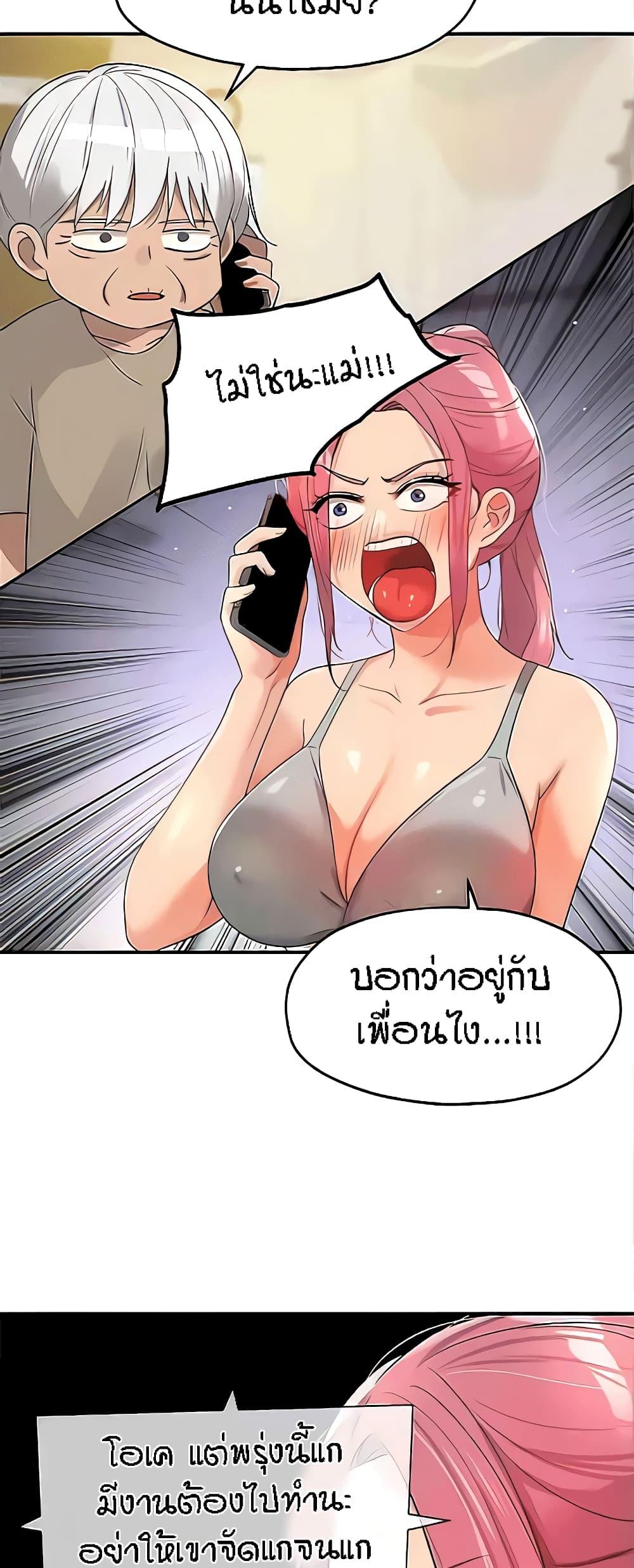 Doujin-Lc- อ่าน โดจิน มังฮวา เกาหลี ญี่ปุ่น จีน แปลไทย Glory Hole ตอนที่ 1 2 3 4 5 6 7 8 9 10 11 12 13 14 ฟรี ไม่มีโฆษณา อ่าน โดจิน Manhwa เกาหลี ญี่ปุ่น จีน เรามีครบ คัดมาให้เน้นๆ โดจิน 18+ รับประกันความฟินโดย  Doujin Lc