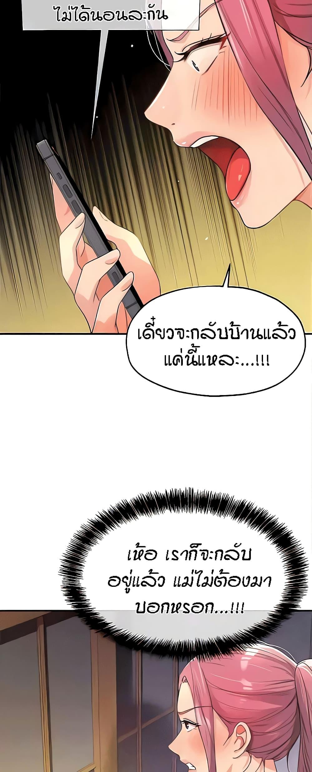 Doujin-Lc- อ่าน โดจิน มังฮวา เกาหลี ญี่ปุ่น จีน แปลไทย Glory Hole ตอนที่ 1 2 3 4 5 6 7 8 9 10 11 12 13 14 ฟรี ไม่มีโฆษณา อ่าน โดจิน Manhwa เกาหลี ญี่ปุ่น จีน เรามีครบ คัดมาให้เน้นๆ โดจิน 18+ รับประกันความฟินโดย  Doujin Lc