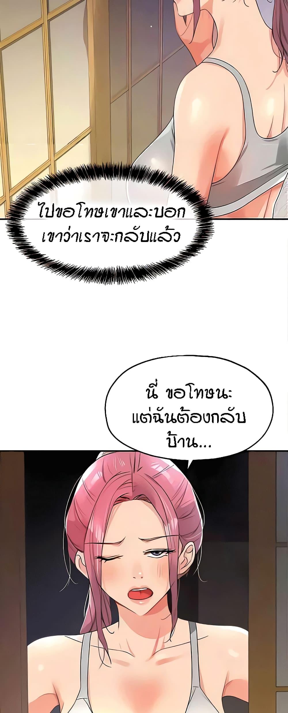 Doujin-Lc- อ่าน โดจิน มังฮวา เกาหลี ญี่ปุ่น จีน แปลไทย Glory Hole ตอนที่ 1 2 3 4 5 6 7 8 9 10 11 12 13 14 ฟรี ไม่มีโฆษณา อ่าน โดจิน Manhwa เกาหลี ญี่ปุ่น จีน เรามีครบ คัดมาให้เน้นๆ โดจิน 18+ รับประกันความฟินโดย  Doujin Lc