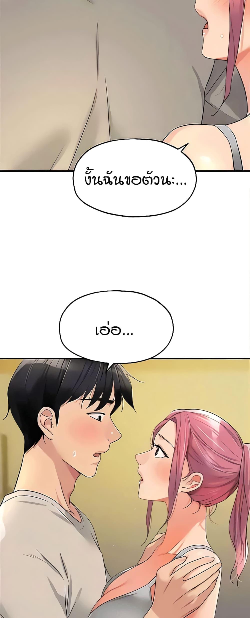 Doujin-Lc- อ่าน โดจิน มังฮวา เกาหลี ญี่ปุ่น จีน แปลไทย Glory Hole ตอนที่ 1 2 3 4 5 6 7 8 9 10 11 12 13 14 ฟรี ไม่มีโฆษณา อ่าน โดจิน Manhwa เกาหลี ญี่ปุ่น จีน เรามีครบ คัดมาให้เน้นๆ โดจิน 18+ รับประกันความฟินโดย  Doujin Lc