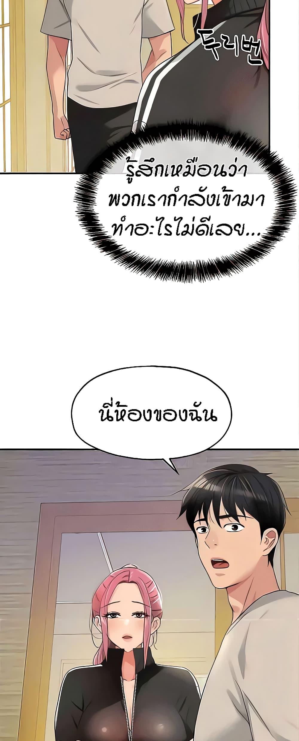 Doujin-Lc- อ่าน โดจิน มังฮวา เกาหลี ญี่ปุ่น จีน แปลไทย Glory Hole ตอนที่ 1 2 3 4 5 6 7 8 9 10 11 12 13 14 ฟรี ไม่มีโฆษณา อ่าน โดจิน Manhwa เกาหลี ญี่ปุ่น จีน เรามีครบ คัดมาให้เน้นๆ โดจิน 18+ รับประกันความฟินโดย  Doujin Lc