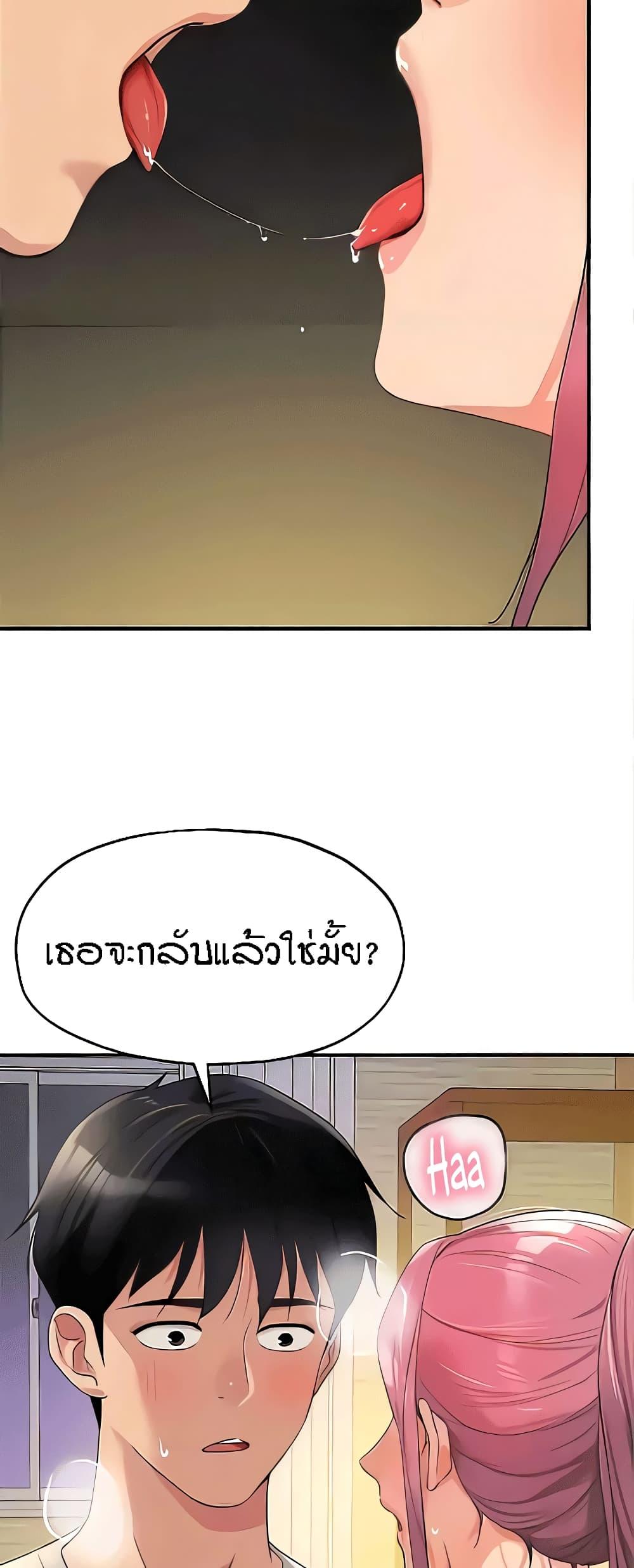 Doujin-Lc- อ่าน โดจิน มังฮวา เกาหลี ญี่ปุ่น จีน แปลไทย Glory Hole ตอนที่ 1 2 3 4 5 6 7 8 9 10 11 12 13 14 ฟรี ไม่มีโฆษณา อ่าน โดจิน Manhwa เกาหลี ญี่ปุ่น จีน เรามีครบ คัดมาให้เน้นๆ โดจิน 18+ รับประกันความฟินโดย  Doujin Lc