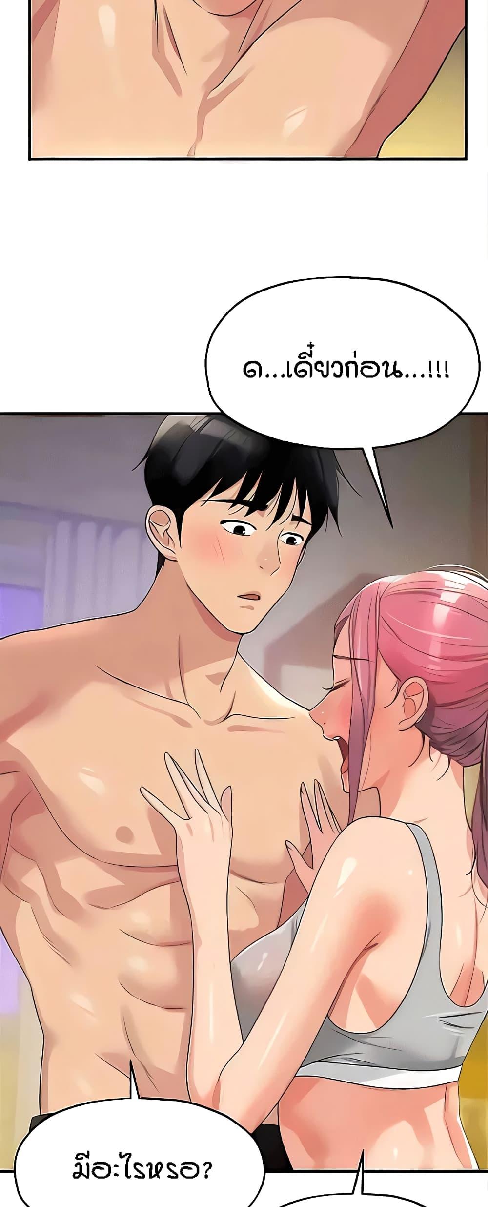Doujin-Lc- อ่าน โดจิน มังฮวา เกาหลี ญี่ปุ่น จีน แปลไทย Glory Hole ตอนที่ 1 2 3 4 5 6 7 8 9 10 11 12 13 14 ฟรี ไม่มีโฆษณา อ่าน โดจิน Manhwa เกาหลี ญี่ปุ่น จีน เรามีครบ คัดมาให้เน้นๆ โดจิน 18+ รับประกันความฟินโดย  Doujin Lc