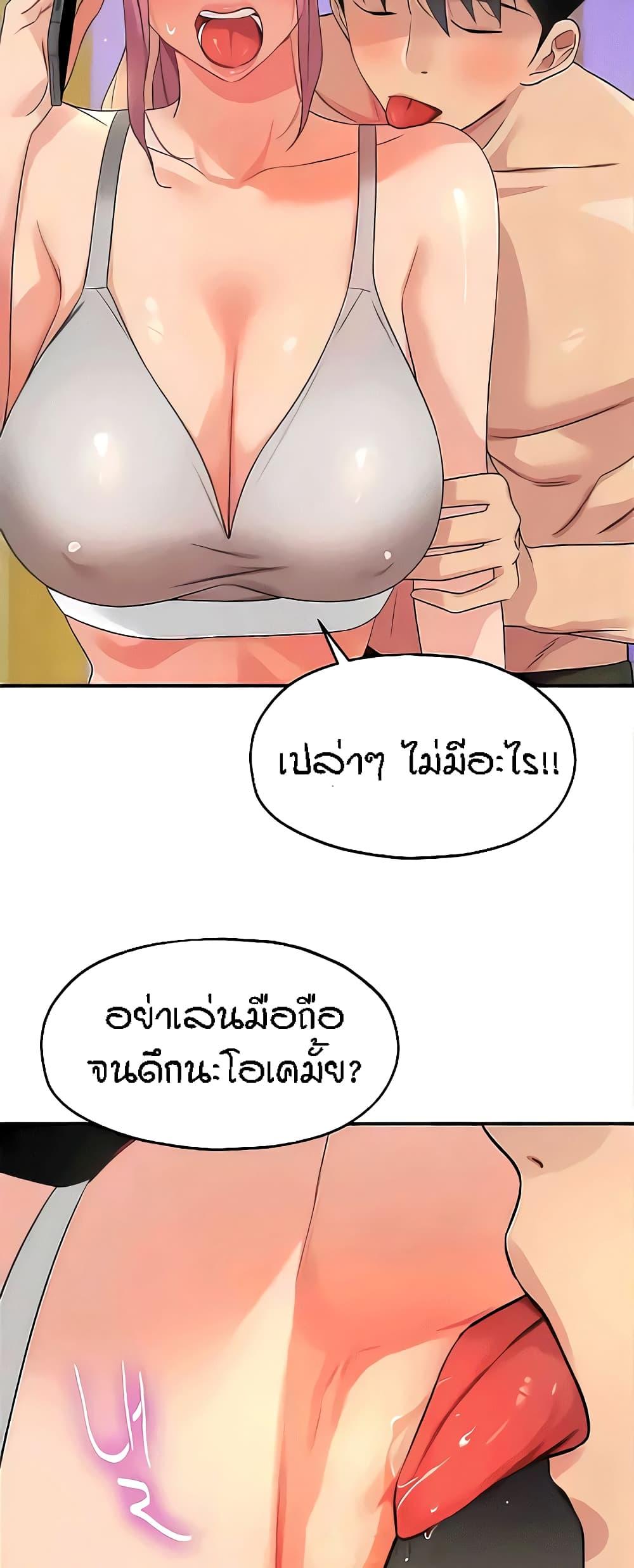 Doujin-Lc- อ่าน โดจิน มังฮวา เกาหลี ญี่ปุ่น จีน แปลไทย Glory Hole ตอนที่ 1 2 3 4 5 6 7 8 9 10 11 12 13 14 ฟรี ไม่มีโฆษณา อ่าน โดจิน Manhwa เกาหลี ญี่ปุ่น จีน เรามีครบ คัดมาให้เน้นๆ โดจิน 18+ รับประกันความฟินโดย  Doujin Lc
