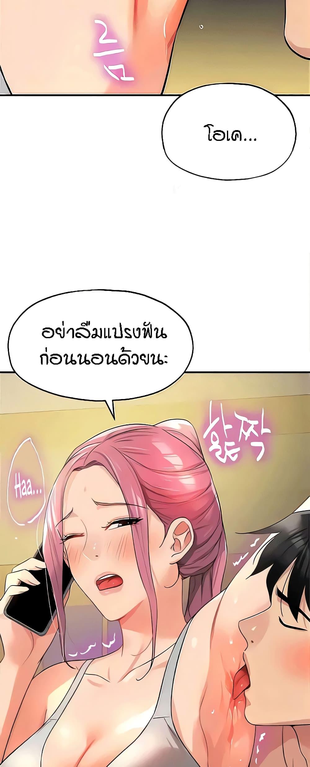 Doujin-Lc- อ่าน โดจิน มังฮวา เกาหลี ญี่ปุ่น จีน แปลไทย Glory Hole ตอนที่ 1 2 3 4 5 6 7 8 9 10 11 12 13 14 ฟรี ไม่มีโฆษณา อ่าน โดจิน Manhwa เกาหลี ญี่ปุ่น จีน เรามีครบ คัดมาให้เน้นๆ โดจิน 18+ รับประกันความฟินโดย  Doujin Lc