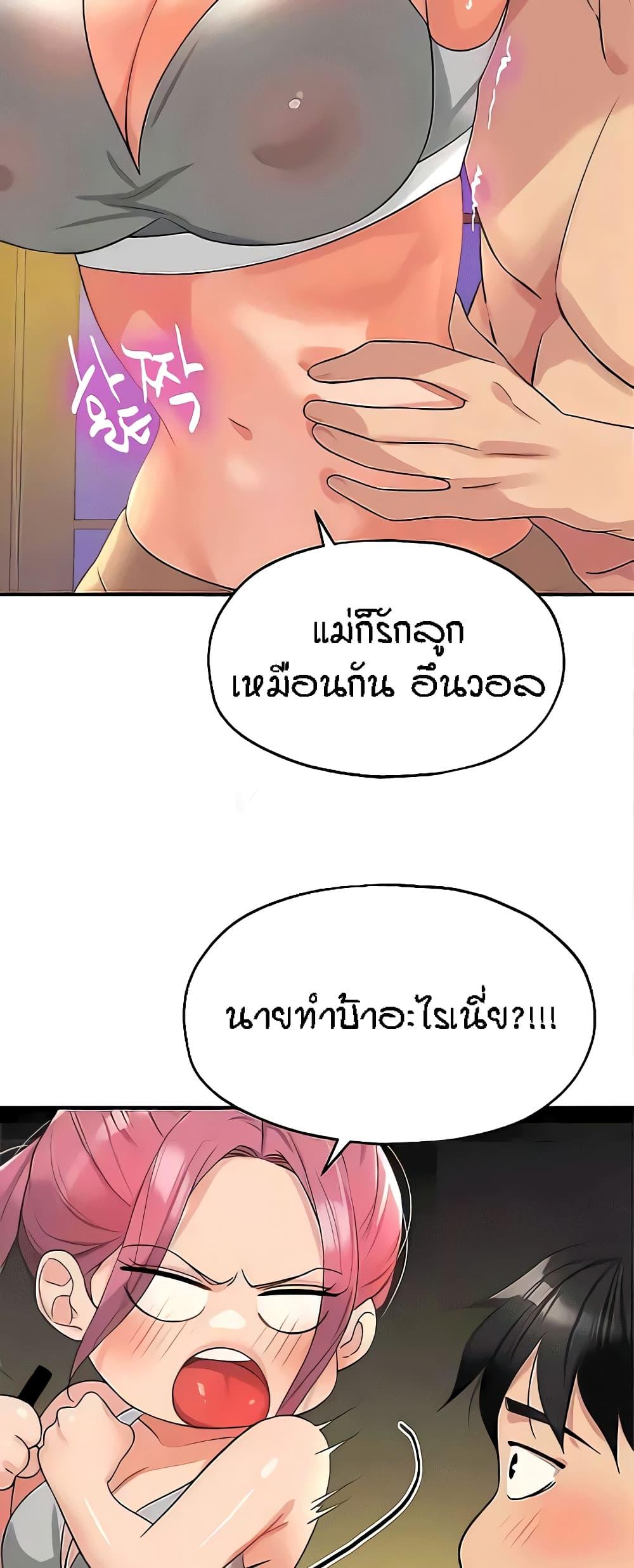 Doujin-Lc- อ่าน โดจิน มังฮวา เกาหลี ญี่ปุ่น จีน แปลไทย Glory Hole ตอนที่ 1 2 3 4 5 6 7 8 9 10 11 12 13 14 ฟรี ไม่มีโฆษณา อ่าน โดจิน Manhwa เกาหลี ญี่ปุ่น จีน เรามีครบ คัดมาให้เน้นๆ โดจิน 18+ รับประกันความฟินโดย  Doujin Lc