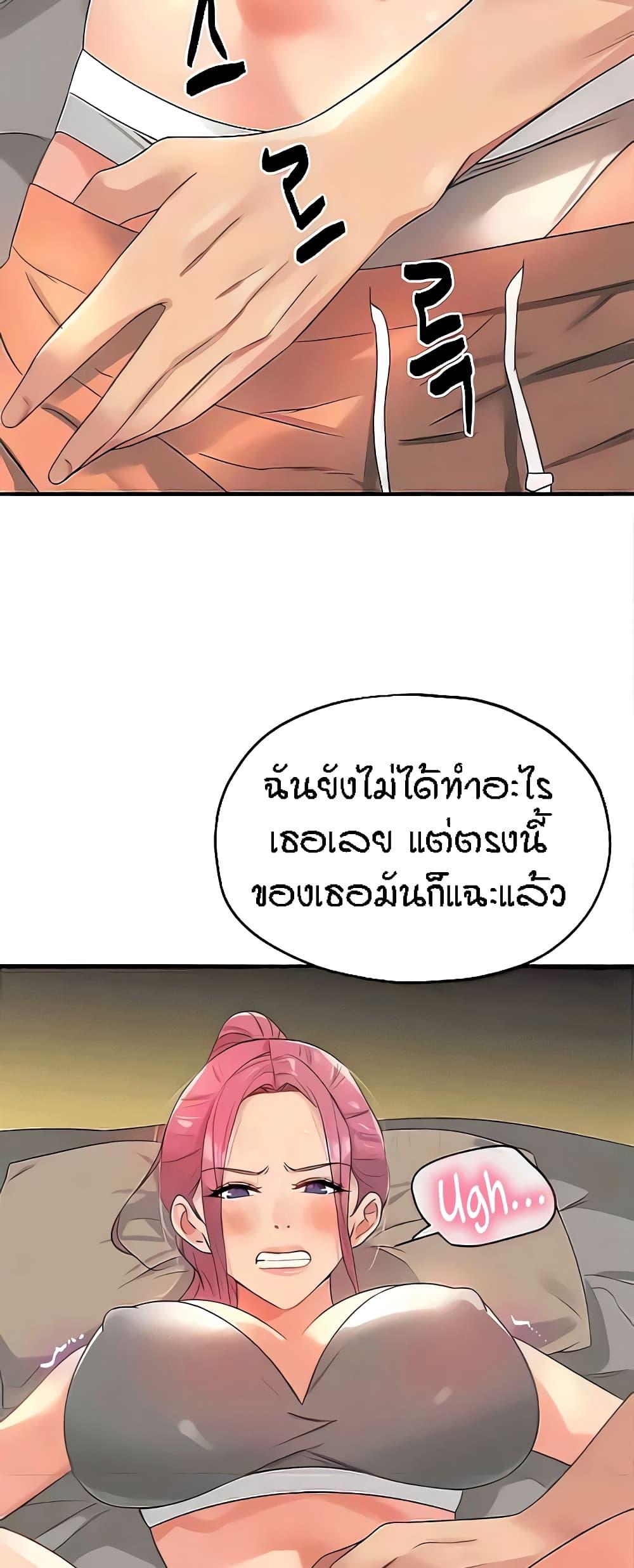 Doujin-Lc- อ่าน โดจิน มังฮวา เกาหลี ญี่ปุ่น จีน แปลไทย Glory Hole ตอนที่ 1 2 3 4 5 6 7 8 9 10 11 12 13 14 ฟรี ไม่มีโฆษณา อ่าน โดจิน Manhwa เกาหลี ญี่ปุ่น จีน เรามีครบ คัดมาให้เน้นๆ โดจิน 18+ รับประกันความฟินโดย  Doujin Lc