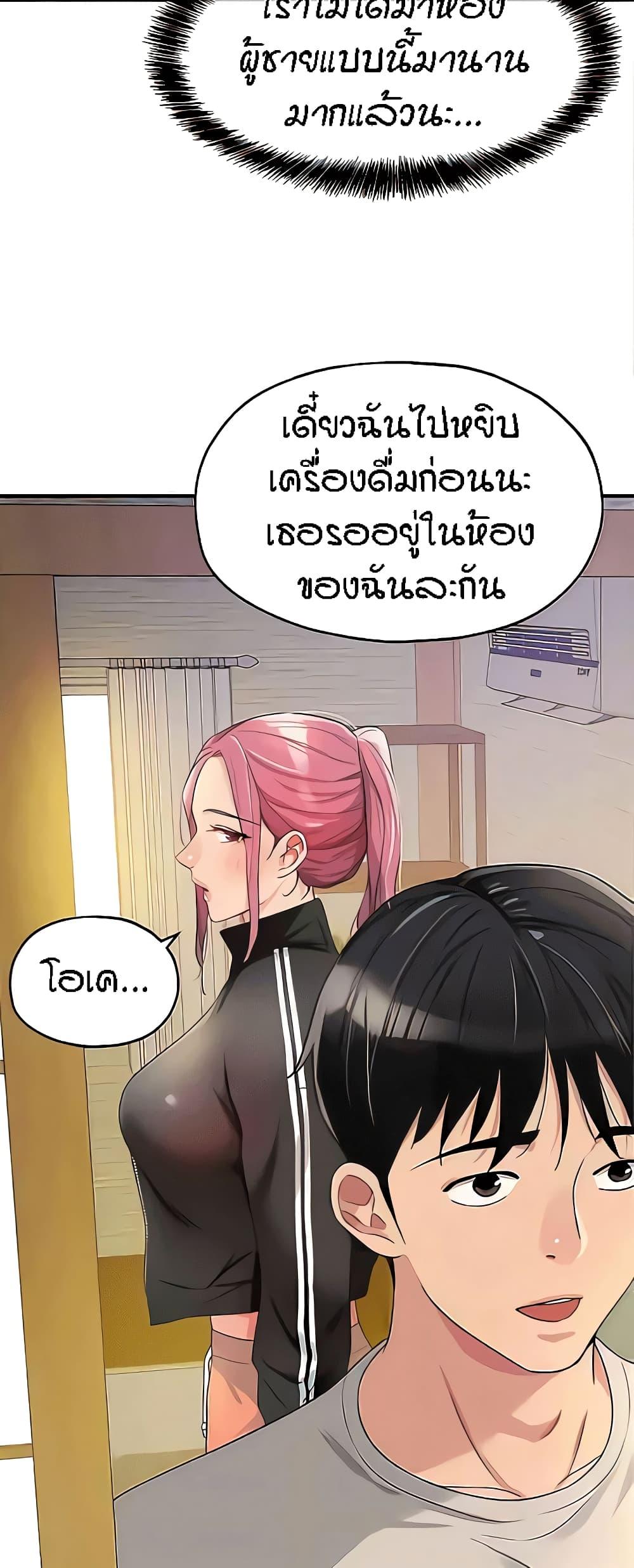Doujin-Lc- อ่าน โดจิน มังฮวา เกาหลี ญี่ปุ่น จีน แปลไทย Glory Hole ตอนที่ 1 2 3 4 5 6 7 8 9 10 11 12 13 14 ฟรี ไม่มีโฆษณา อ่าน โดจิน Manhwa เกาหลี ญี่ปุ่น จีน เรามีครบ คัดมาให้เน้นๆ โดจิน 18+ รับประกันความฟินโดย  Doujin Lc