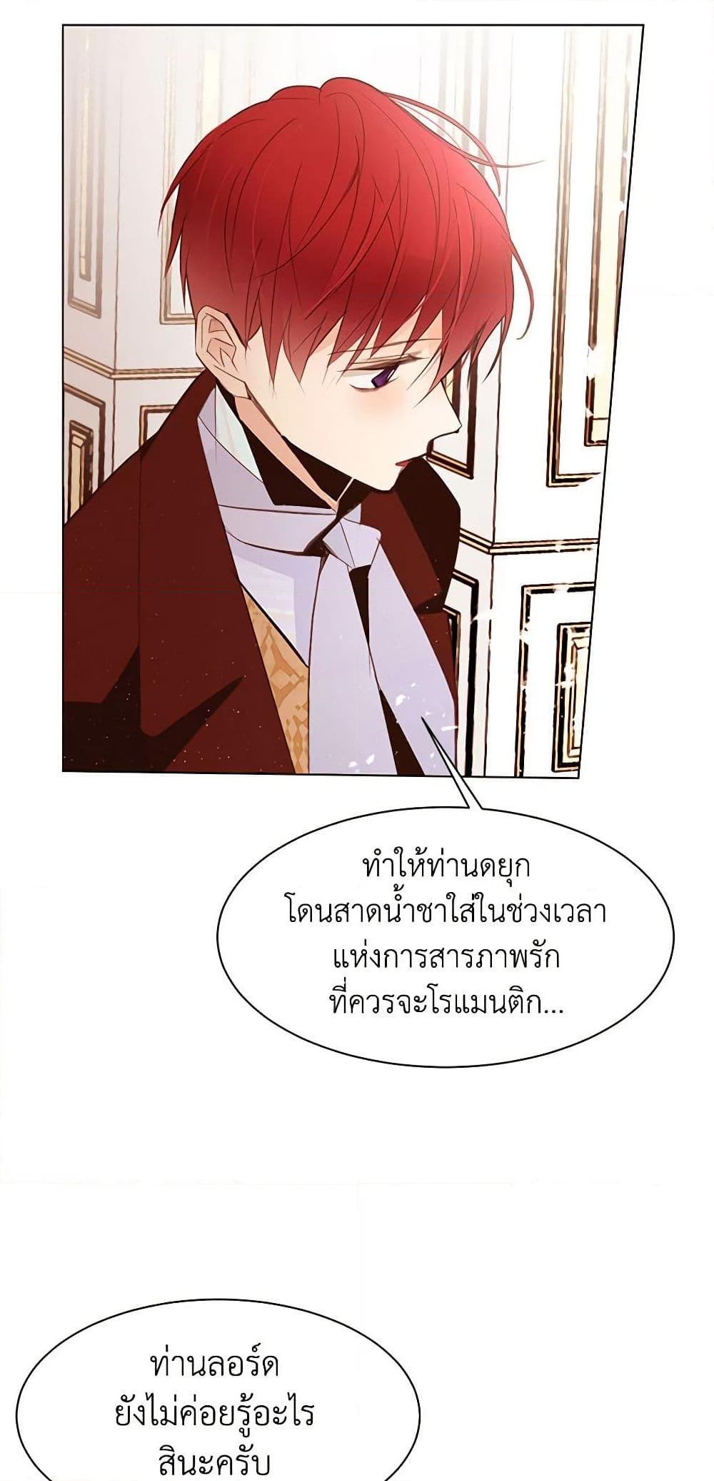 Manga-lc-com อ่านมังงะ อ่านการ์ตูน ออนไลน์ ฟรี A Common Story of a Lady’s New Life ตอนที่ 1 2 3 4 5 6 7 8 9 10 11 12 13 14 ฟรี ไม่มีโฆษณา Manga-lc - อ่าน มังงะ อ่าน การ์ตูน ออนไลน์ อ่านมังงะ ฟรี