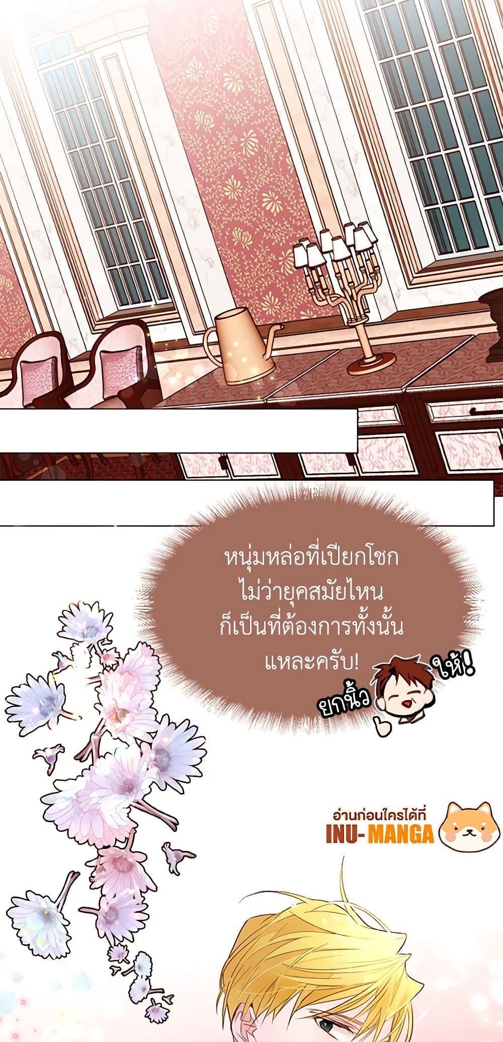 Manga-lc-com อ่านมังงะ อ่านการ์ตูน ออนไลน์ ฟรี A Common Story of a Lady’s New Life ตอนที่ 1 2 3 4 5 6 7 8 9 10 11 12 13 14 ฟรี ไม่มีโฆษณา Manga-lc - อ่าน มังงะ อ่าน การ์ตูน ออนไลน์ อ่านมังงะ ฟรี