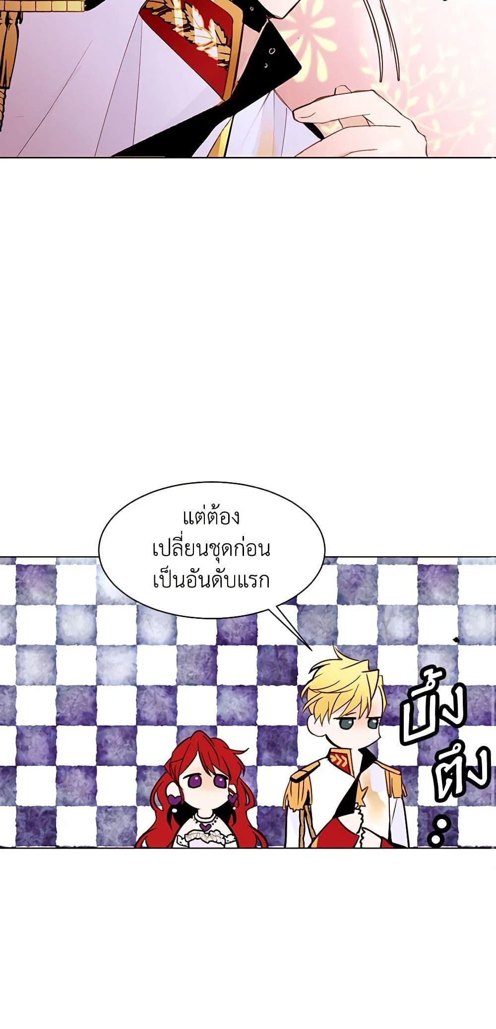 Manga-lc-com อ่านมังงะ อ่านการ์ตูน ออนไลน์ ฟรี A Common Story of a Lady’s New Life ตอนที่ 1 2 3 4 5 6 7 8 9 10 11 12 13 14 ฟรี ไม่มีโฆษณา Manga-lc - อ่าน มังงะ อ่าน การ์ตูน ออนไลน์ อ่านมังงะ ฟรี