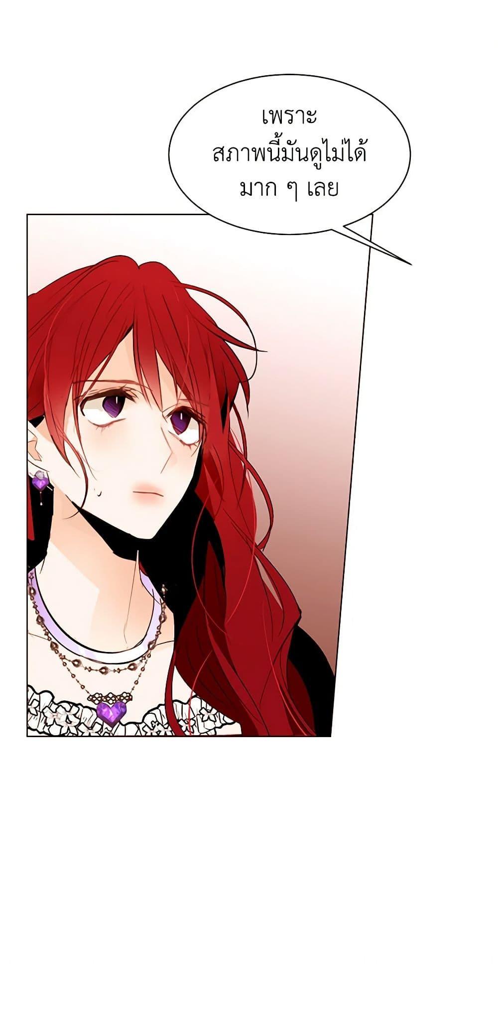 Manga-lc-com อ่านมังงะ อ่านการ์ตูน ออนไลน์ ฟรี A Common Story of a Lady’s New Life ตอนที่ 1 2 3 4 5 6 7 8 9 10 11 12 13 14 ฟรี ไม่มีโฆษณา Manga-lc - อ่าน มังงะ อ่าน การ์ตูน ออนไลน์ อ่านมังงะ ฟรี