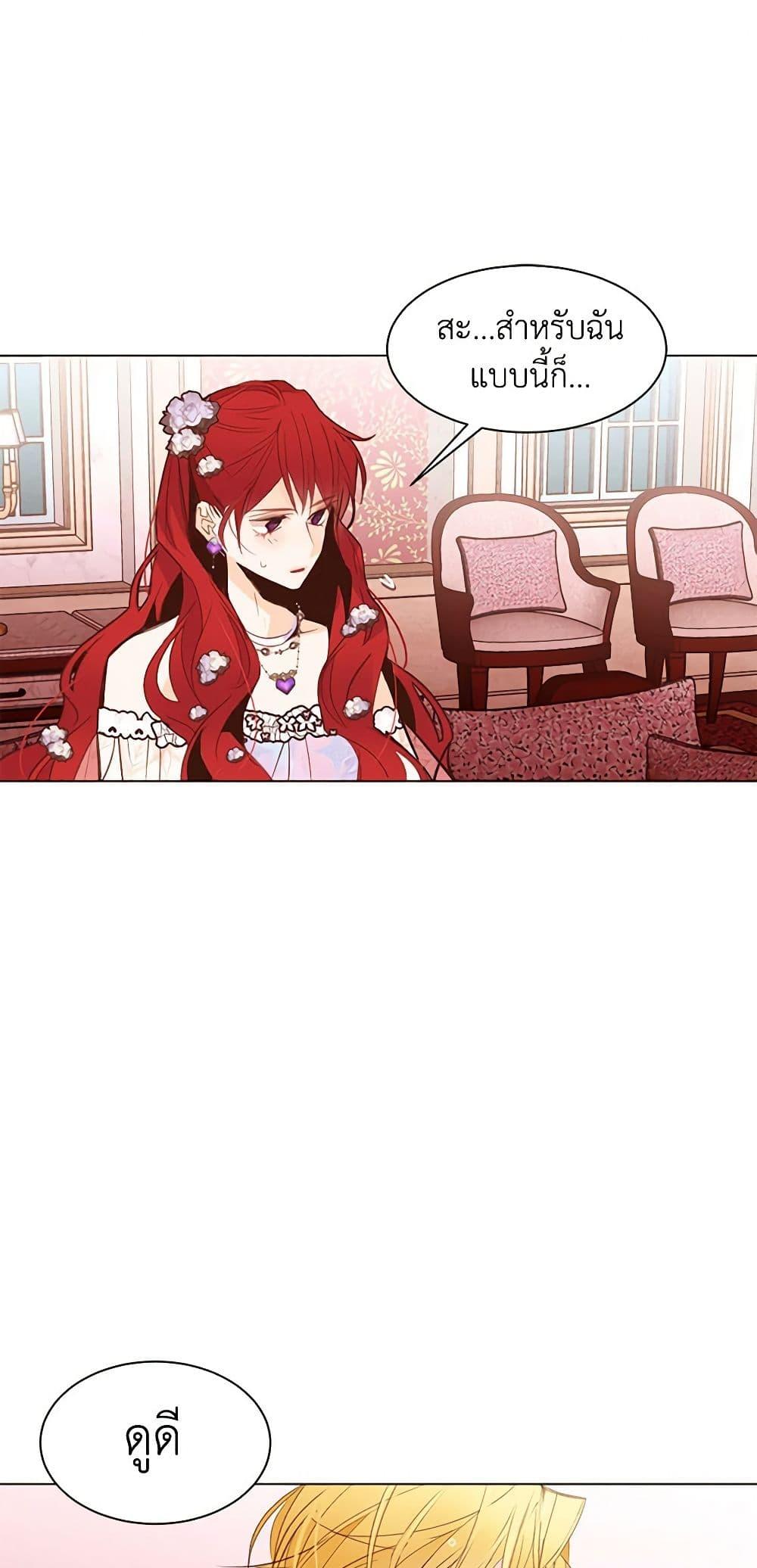 Manga-lc-com อ่านมังงะ อ่านการ์ตูน ออนไลน์ ฟรี A Common Story of a Lady’s New Life ตอนที่ 1 2 3 4 5 6 7 8 9 10 11 12 13 14 ฟรี ไม่มีโฆษณา Manga-lc - อ่าน มังงะ อ่าน การ์ตูน ออนไลน์ อ่านมังงะ ฟรี