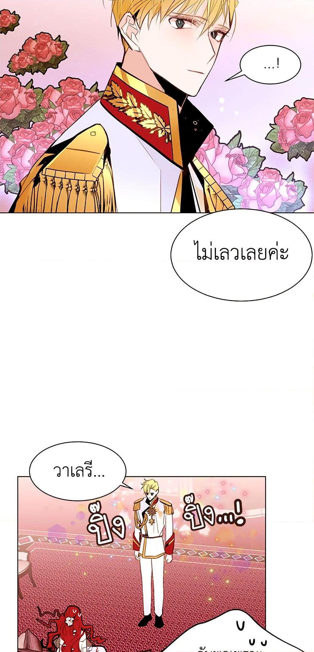 Manga-lc-com อ่านมังงะ อ่านการ์ตูน ออนไลน์ ฟรี A Common Story of a Lady’s New Life ตอนที่ 1 2 3 4 5 6 7 8 9 10 11 12 13 14 ฟรี ไม่มีโฆษณา Manga-lc - อ่าน มังงะ อ่าน การ์ตูน ออนไลน์ อ่านมังงะ ฟรี