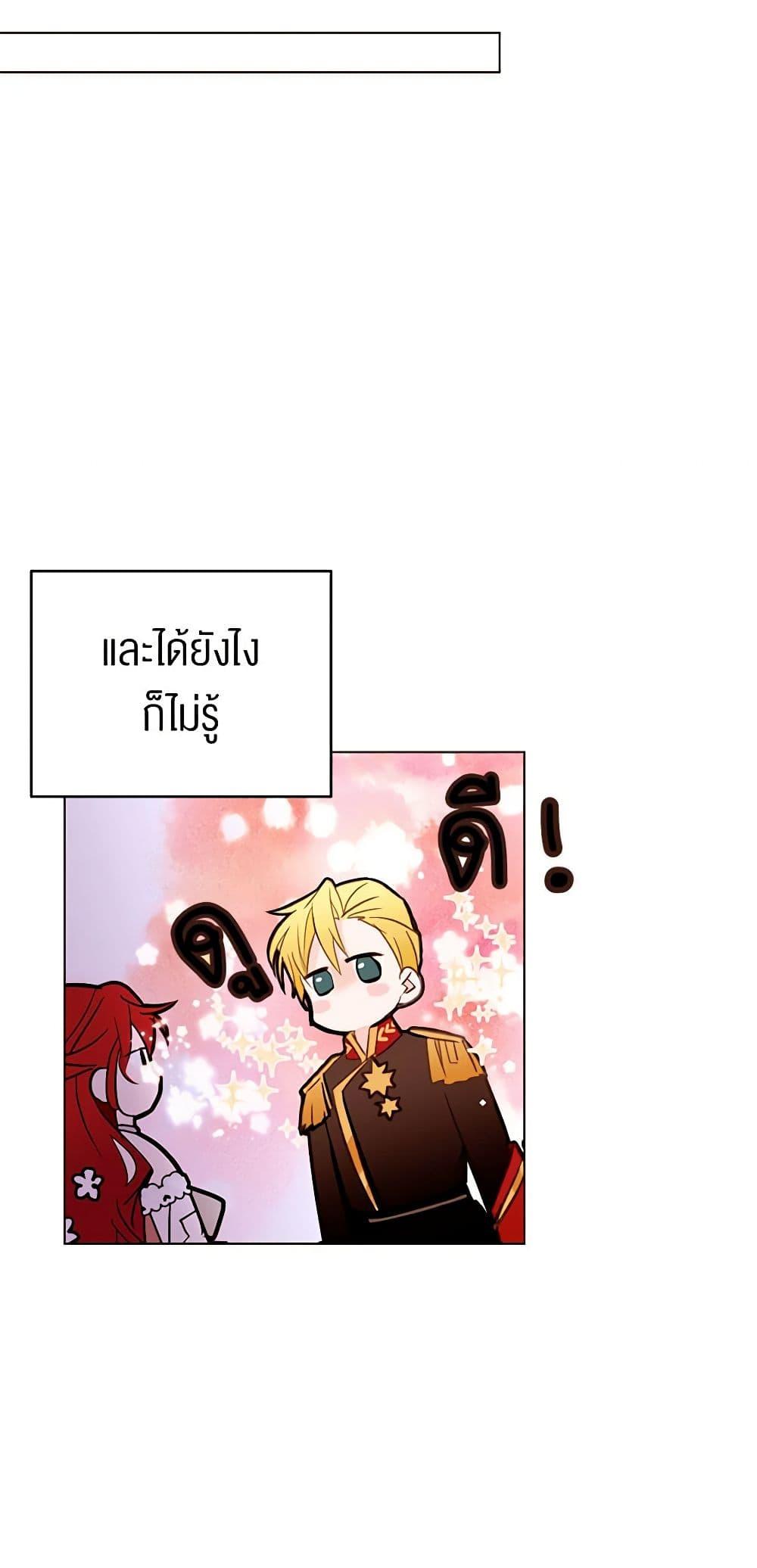 Manga-lc-com อ่านมังงะ อ่านการ์ตูน ออนไลน์ ฟรี A Common Story of a Lady’s New Life ตอนที่ 1 2 3 4 5 6 7 8 9 10 11 12 13 14 ฟรี ไม่มีโฆษณา Manga-lc - อ่าน มังงะ อ่าน การ์ตูน ออนไลน์ อ่านมังงะ ฟรี