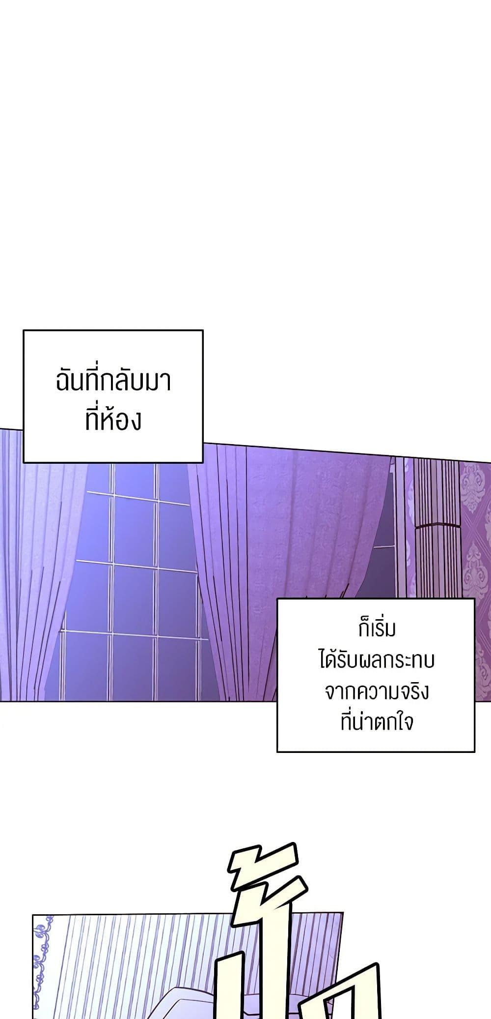 Manga-lc-com อ่านมังงะ อ่านการ์ตูน ออนไลน์ ฟรี A Common Story of a Lady’s New Life ตอนที่ 1 2 3 4 5 6 7 8 9 10 11 12 13 14 ฟรี ไม่มีโฆษณา Manga-lc - อ่าน มังงะ อ่าน การ์ตูน ออนไลน์ อ่านมังงะ ฟรี